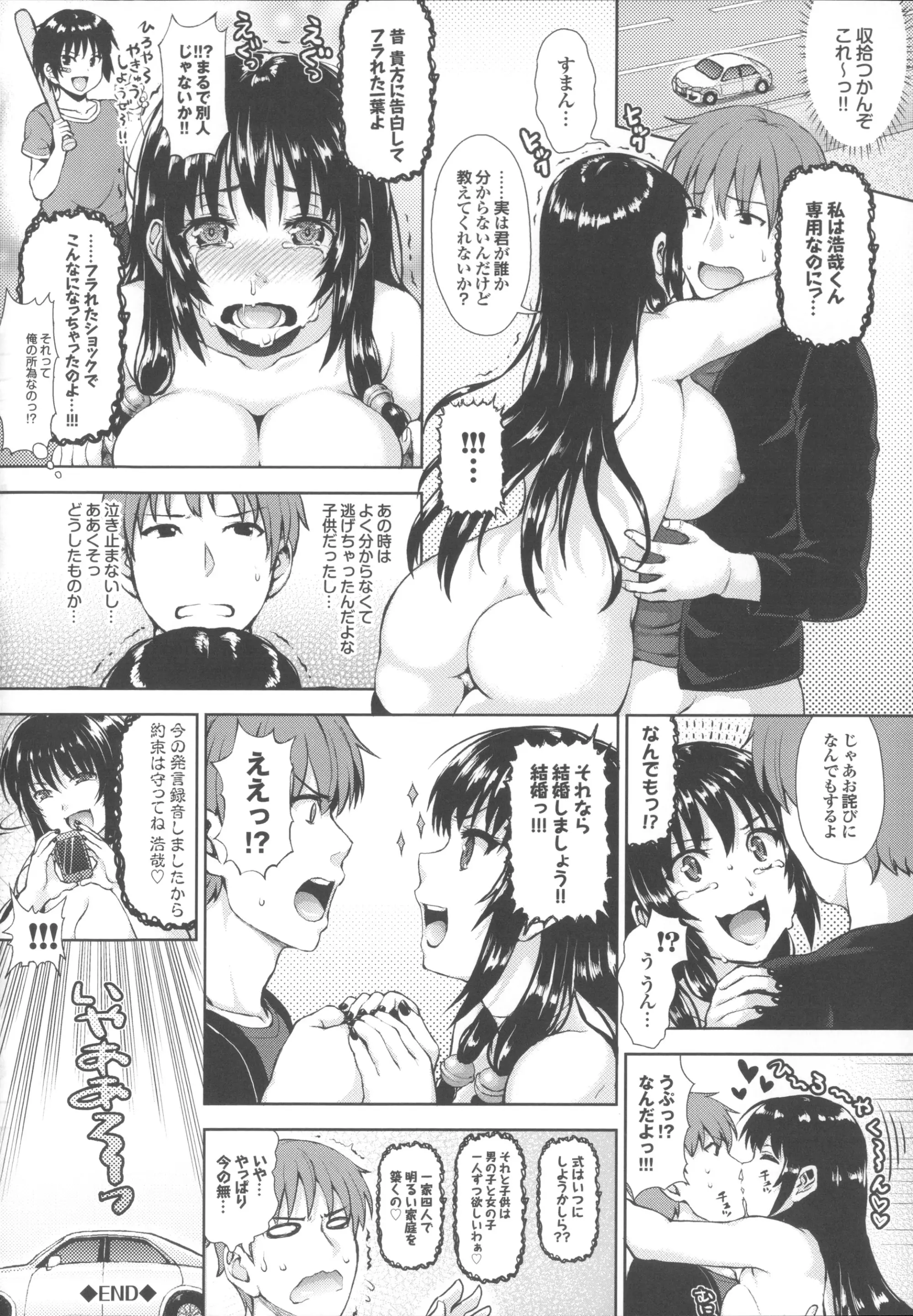 웹툰 이미지 59