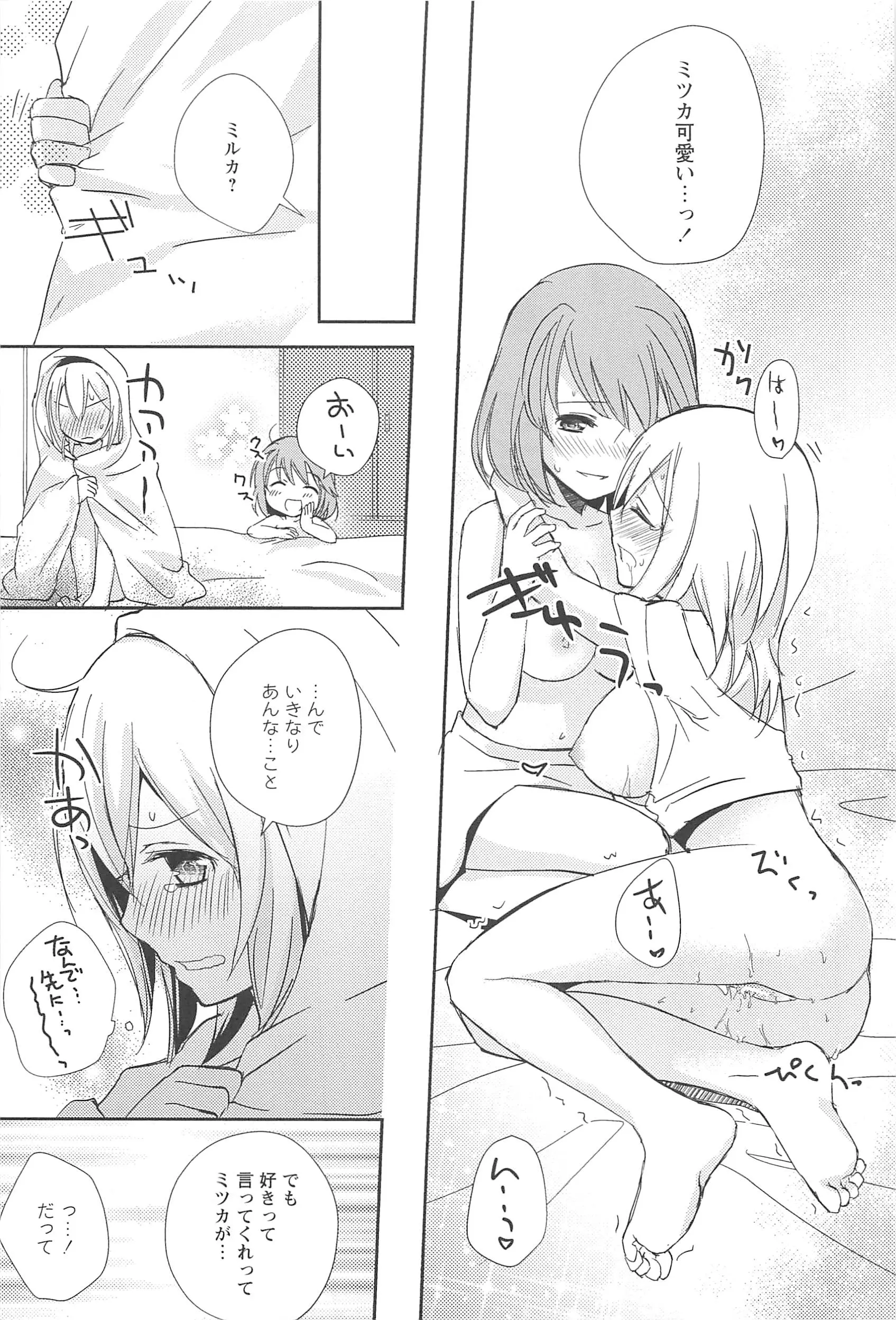 웹툰 이미지 44