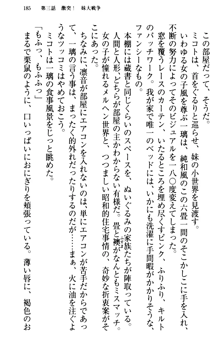 웹툰 이미지 194