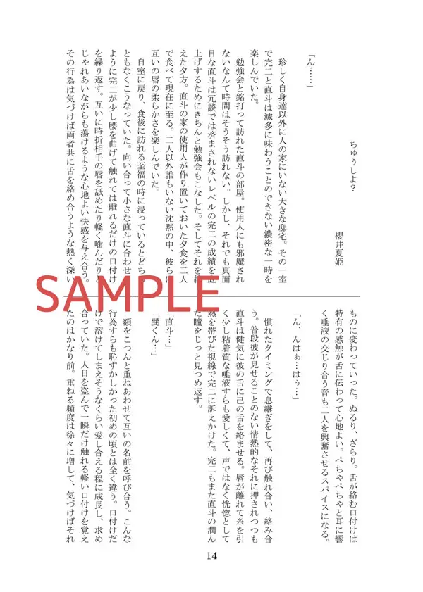 웹툰 이미지 3
