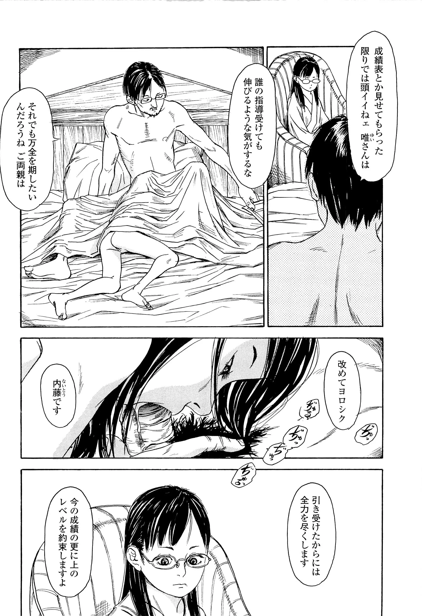 웹툰 이미지 223