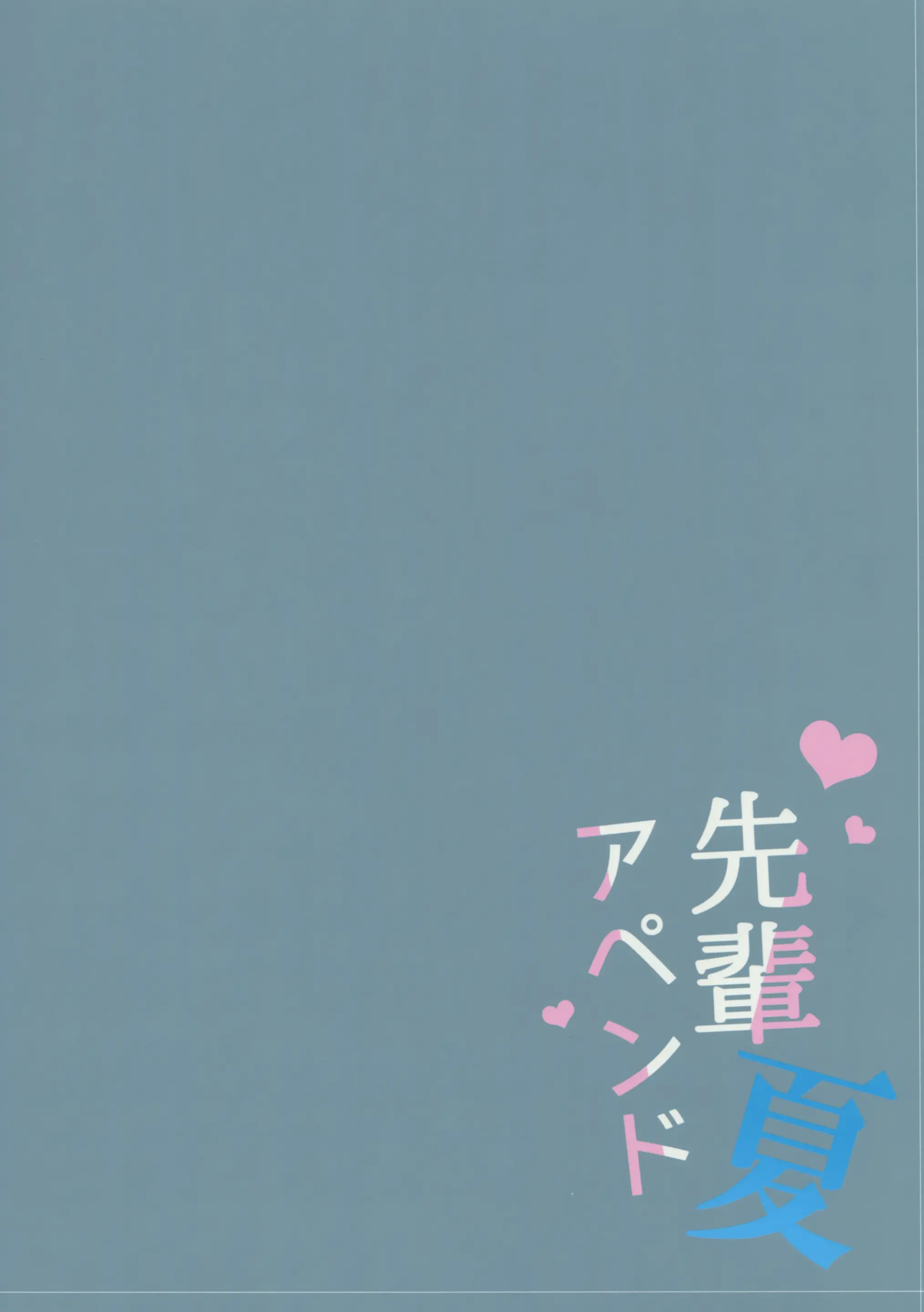 웹툰 이미지 16