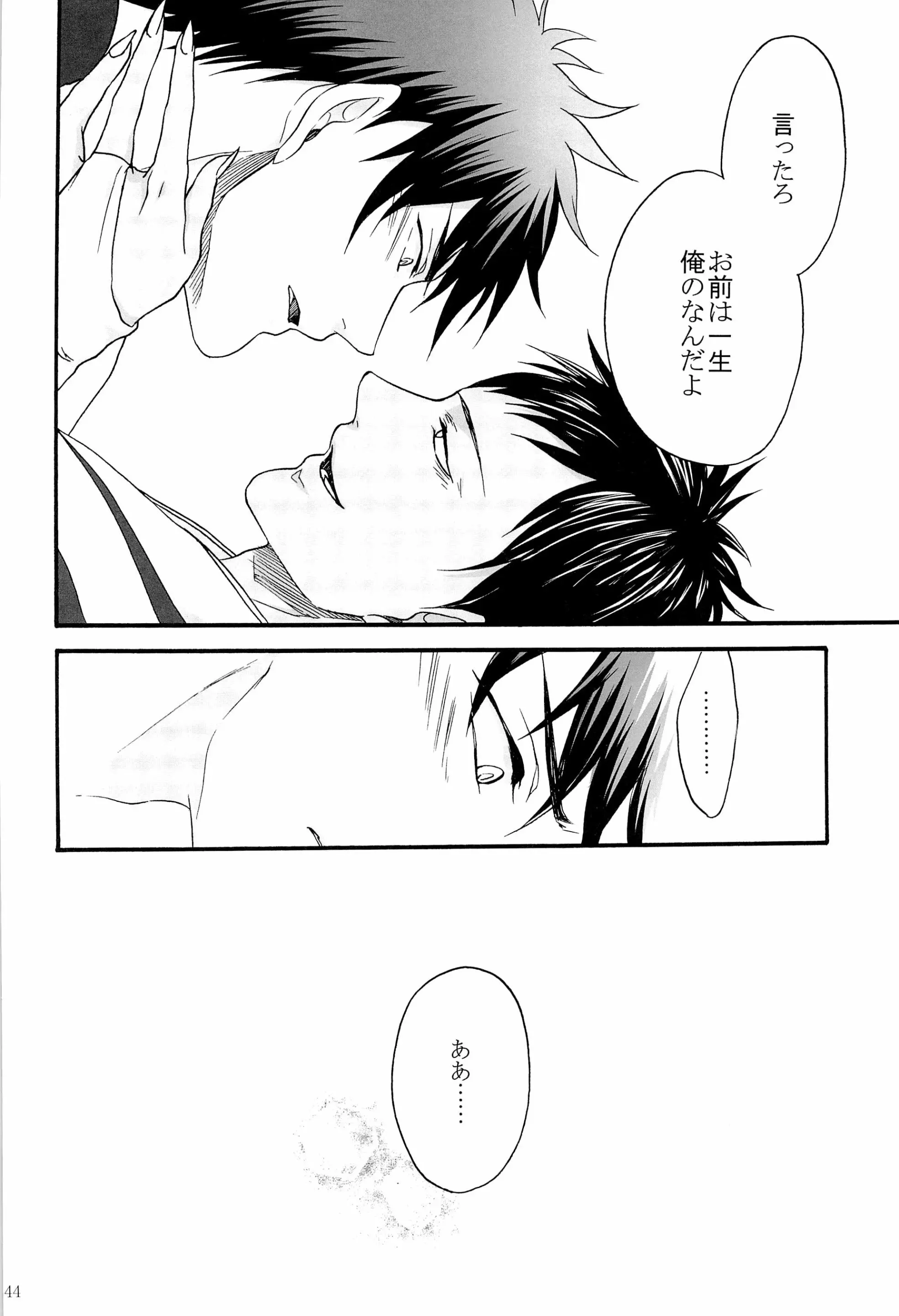 웹툰 이미지 43
