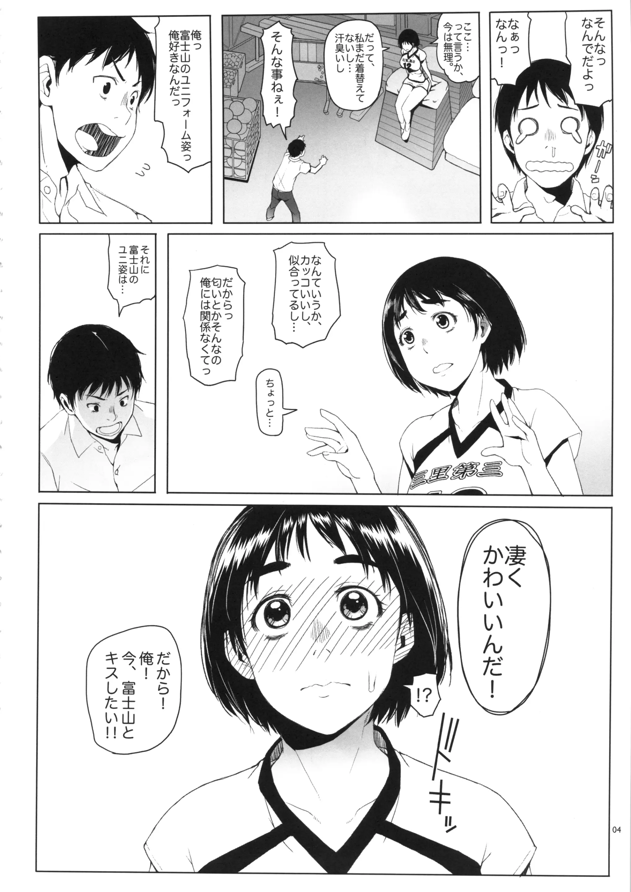 웹툰 이미지 3