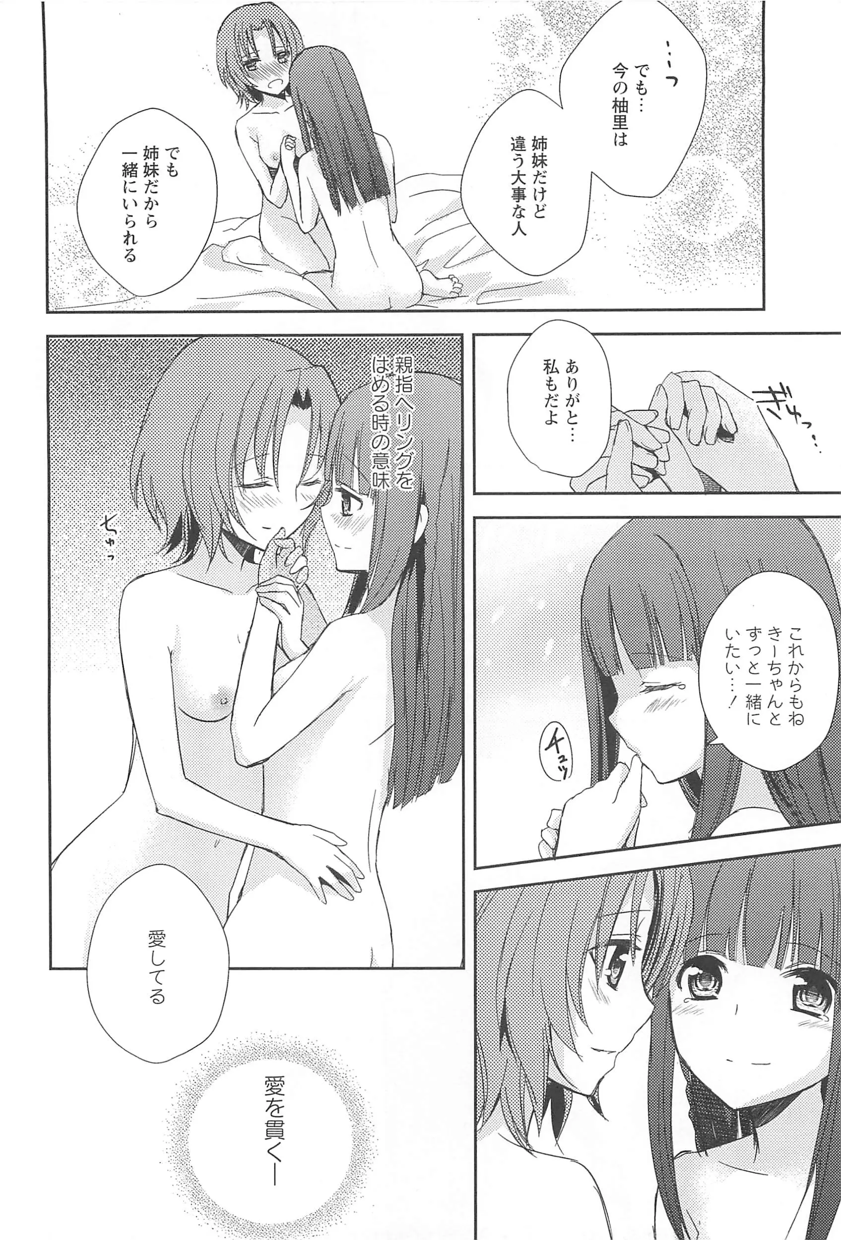 웹툰 이미지 119