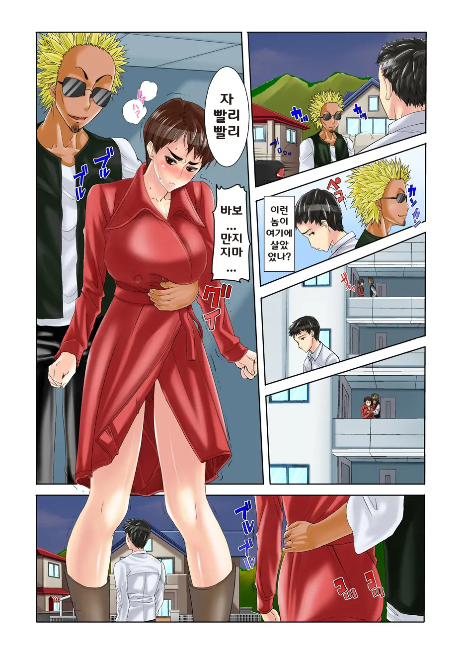 웹툰 이미지 37