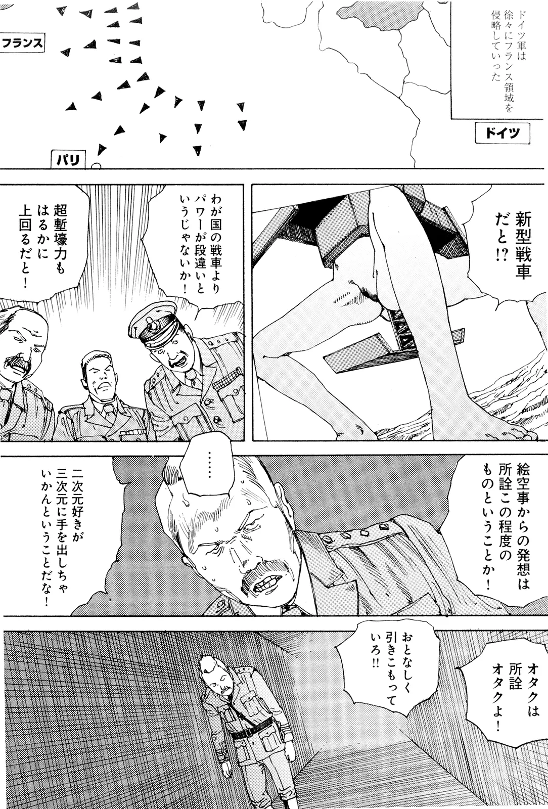 웹툰 이미지 130