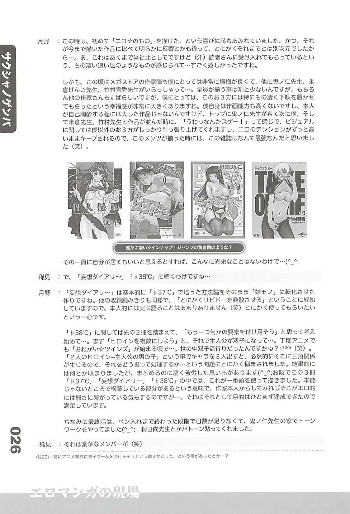 웹툰 이미지 24