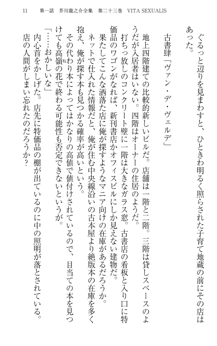 웹툰 이미지 20