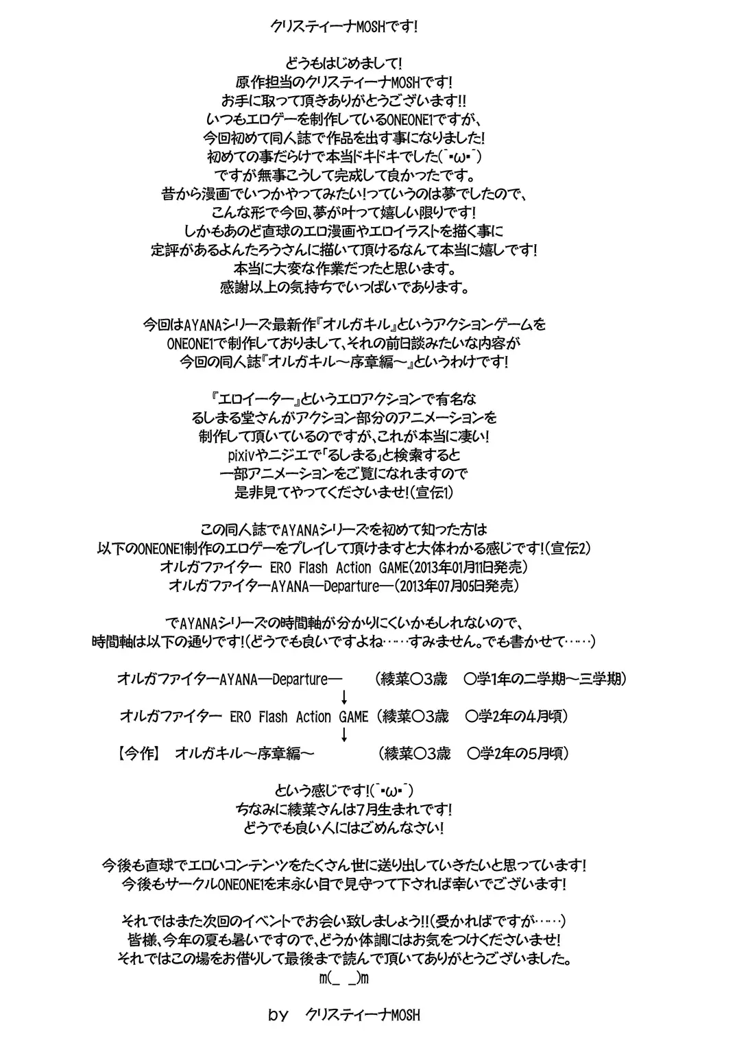웹툰 이미지 76