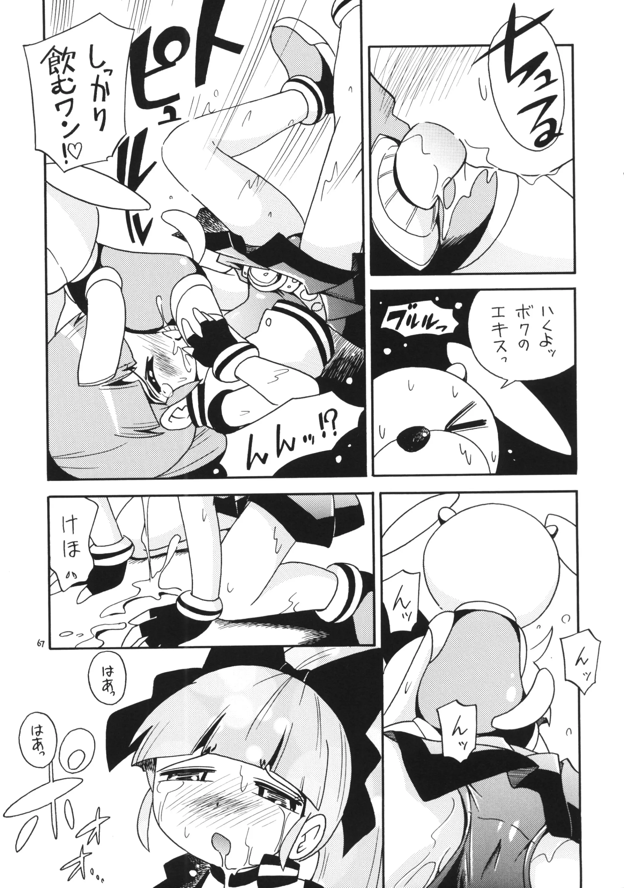 웹툰 이미지 64