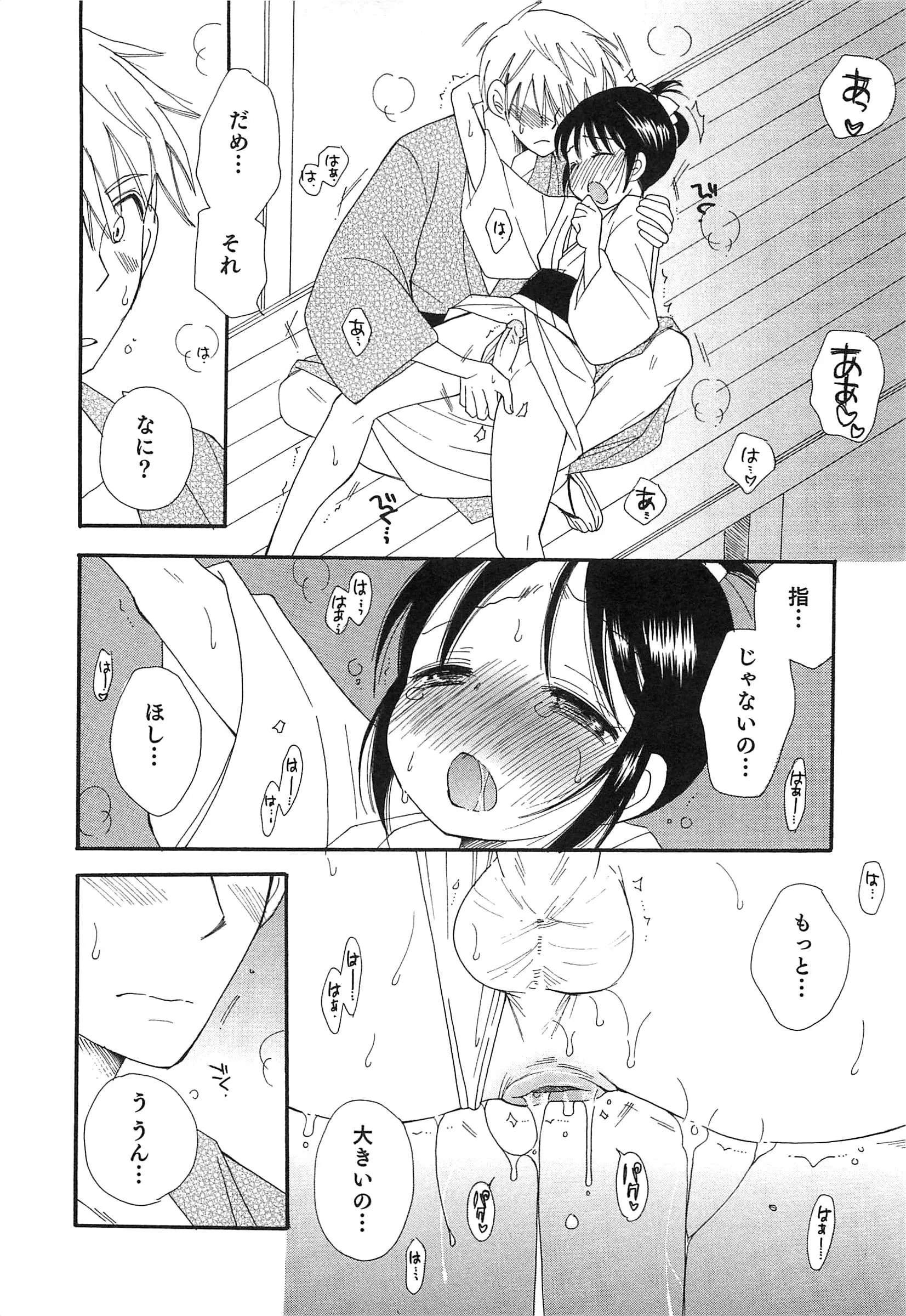 웹툰 이미지 162