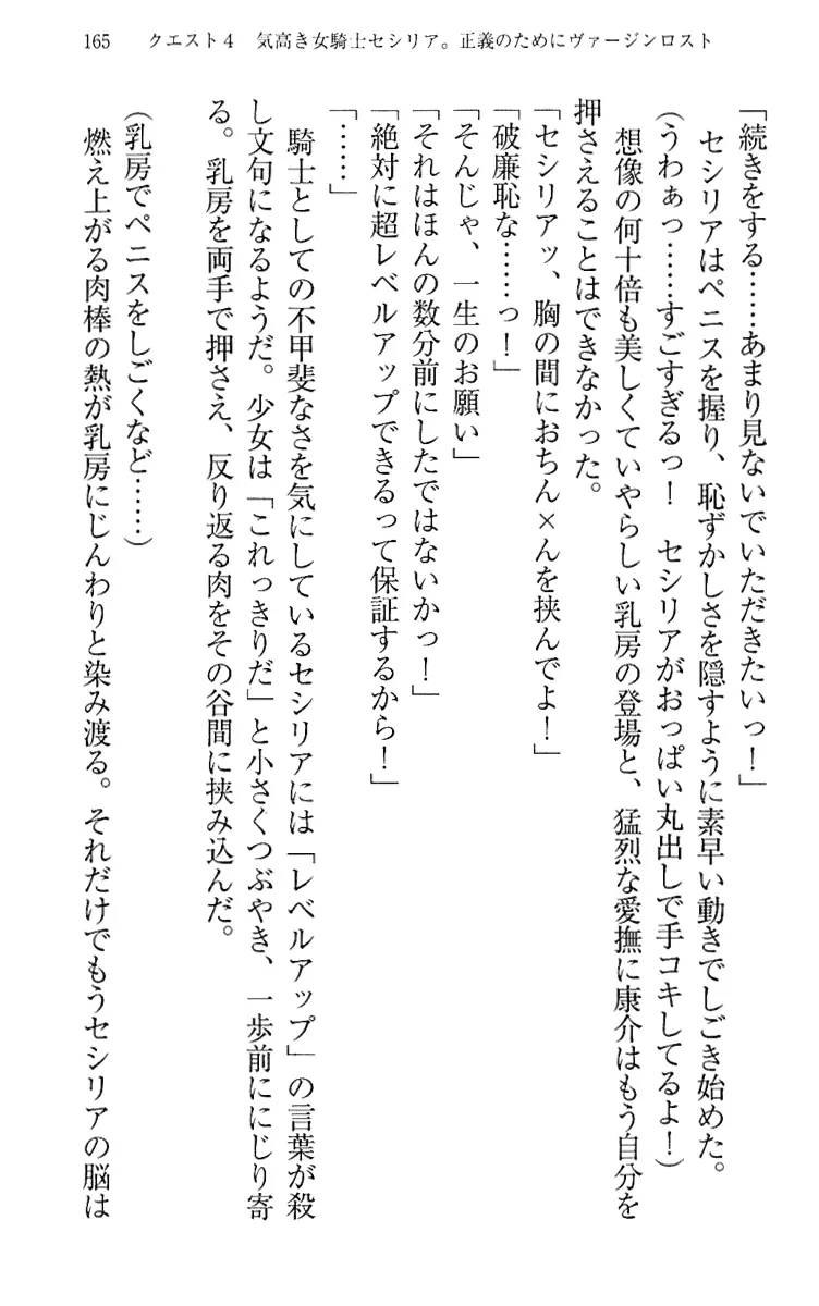 웹툰 이미지 174