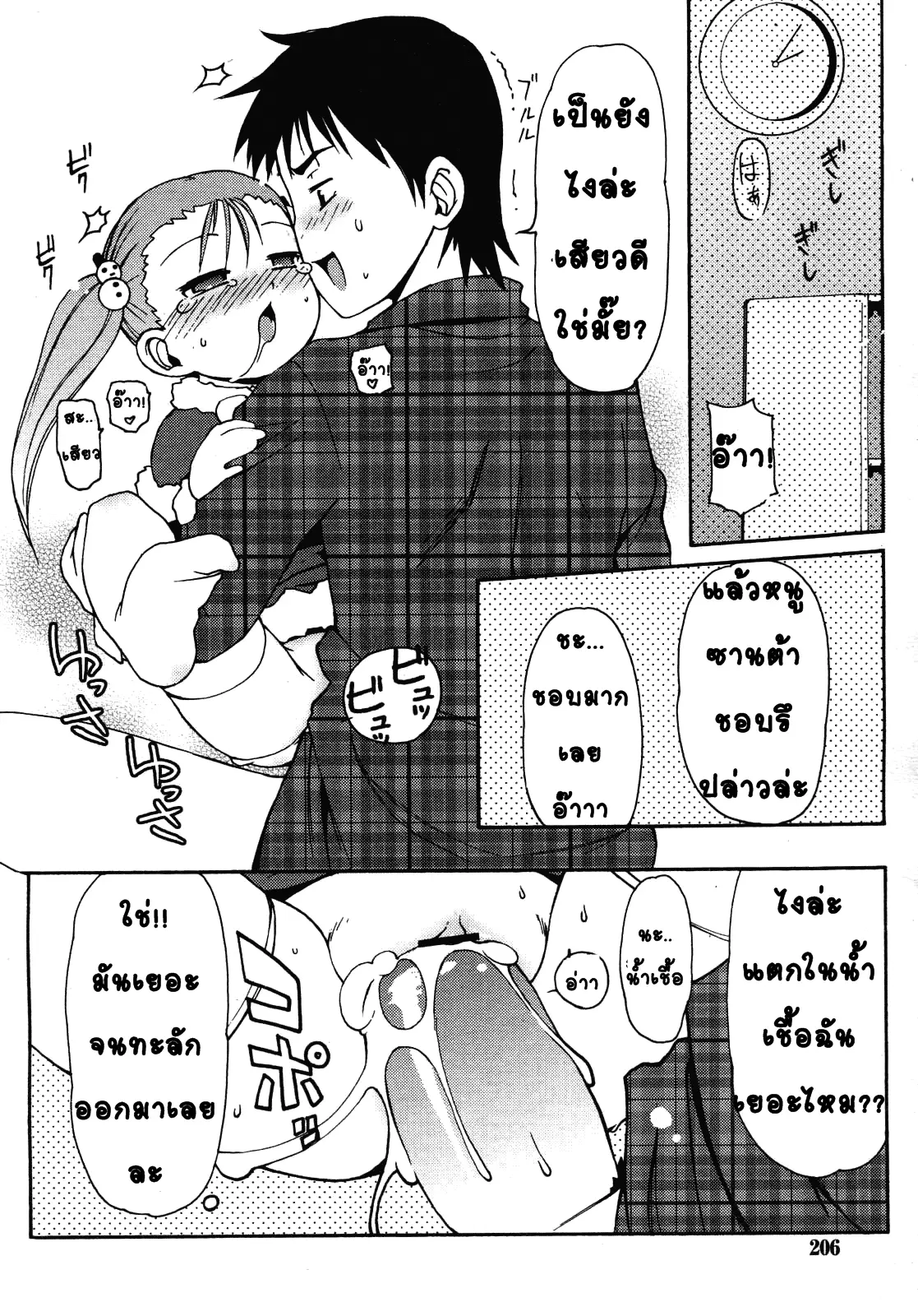 웹툰 이미지 13