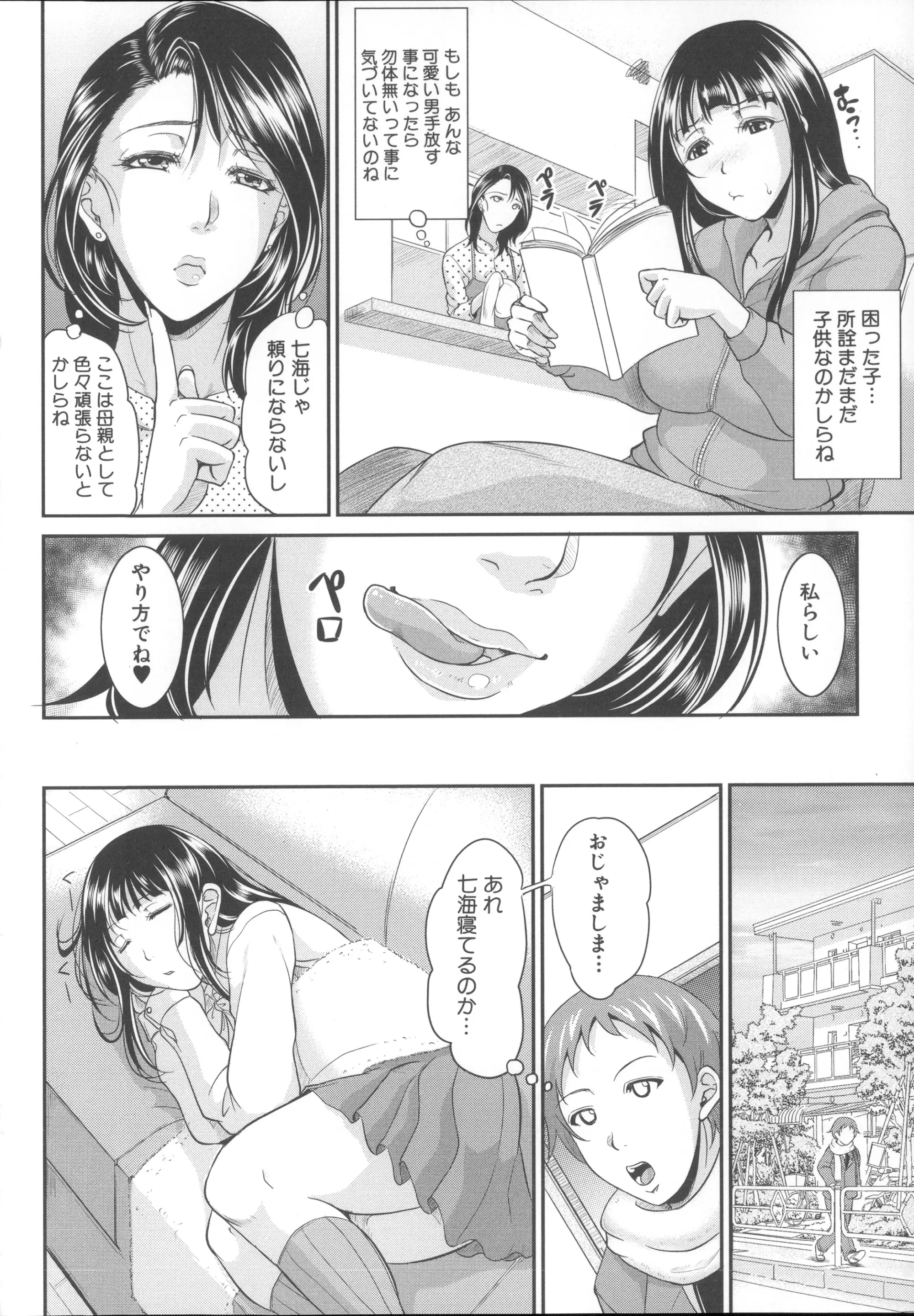 웹툰 이미지 165