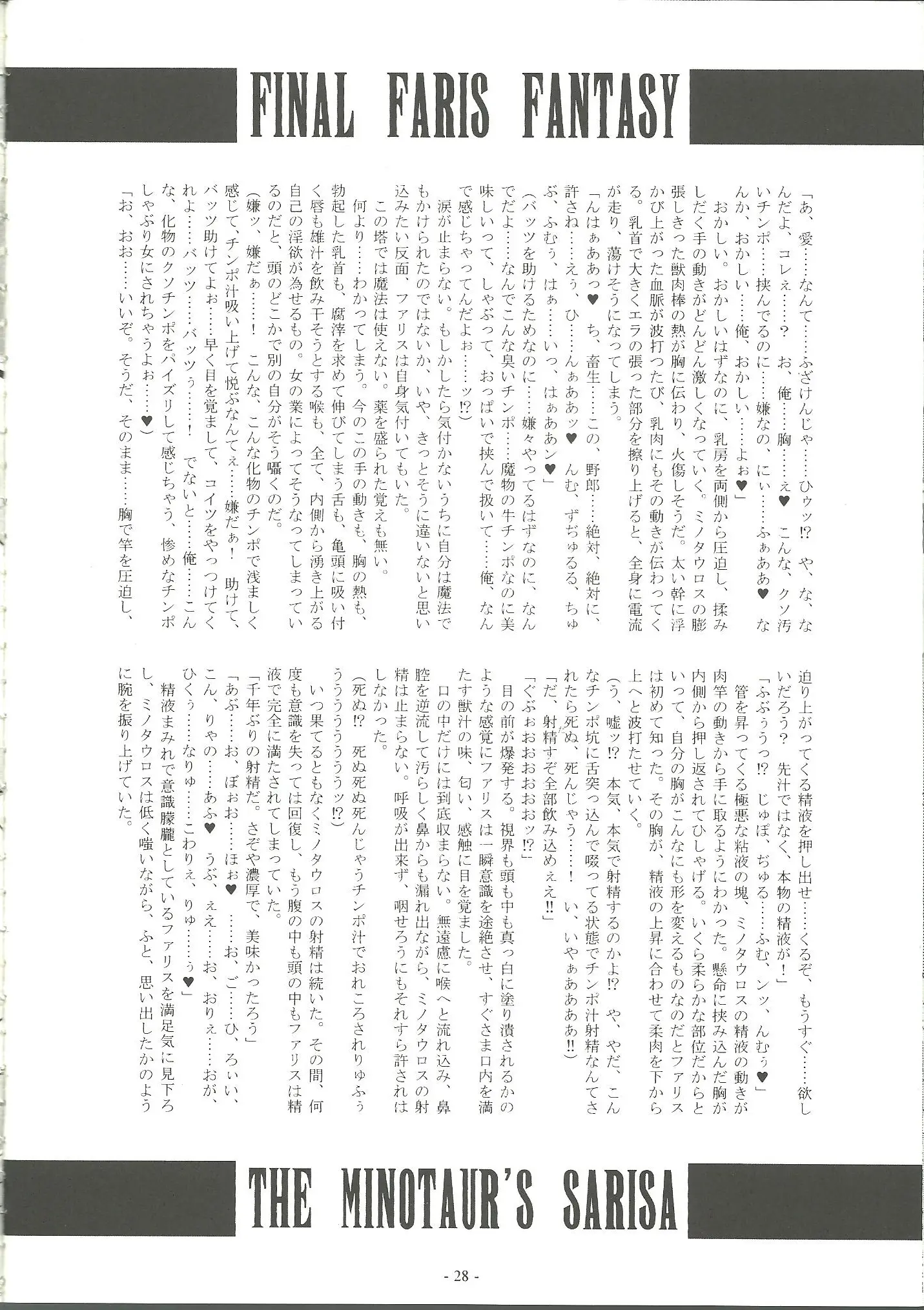 웹툰 이미지 27