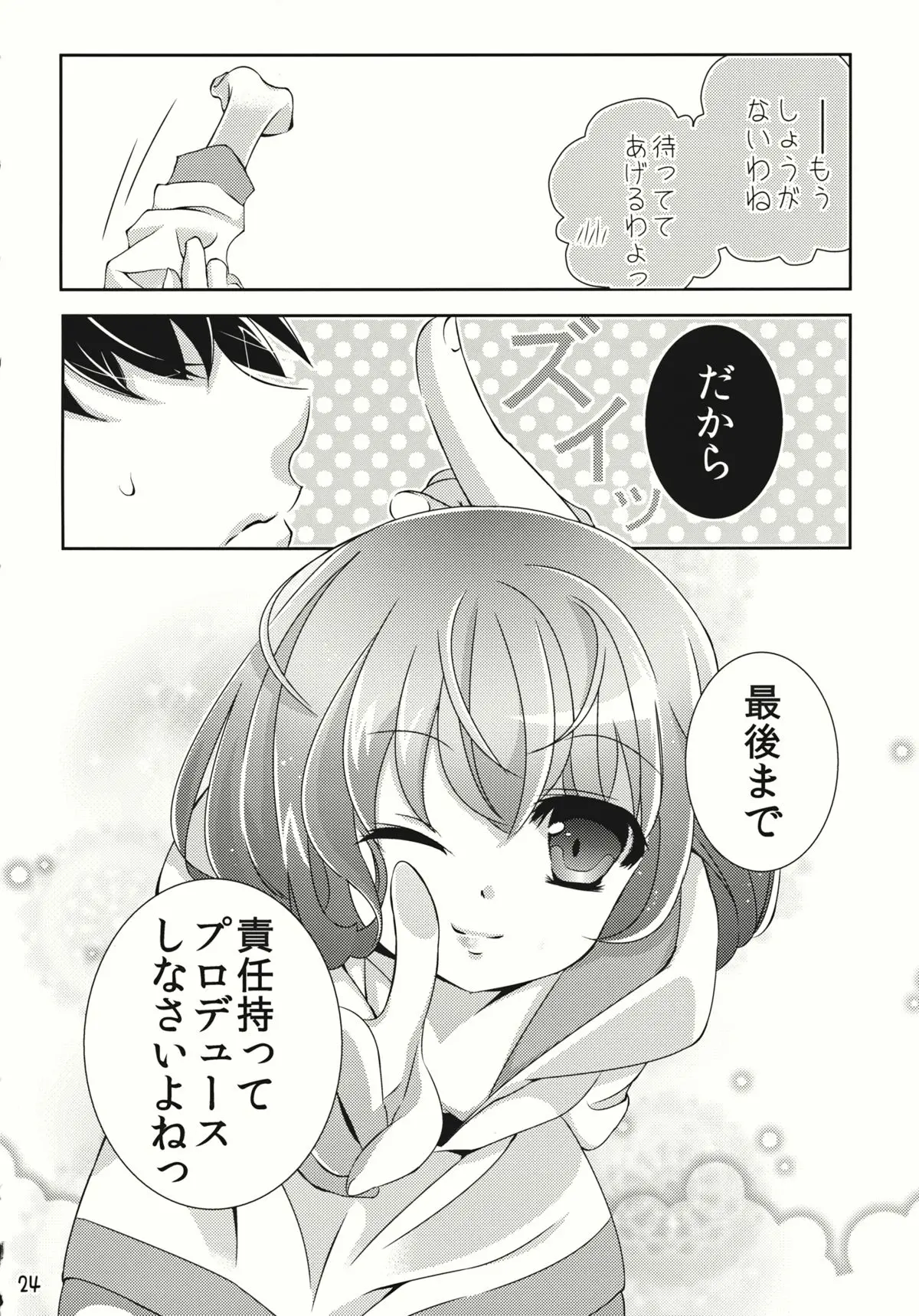 웹툰 이미지 22
