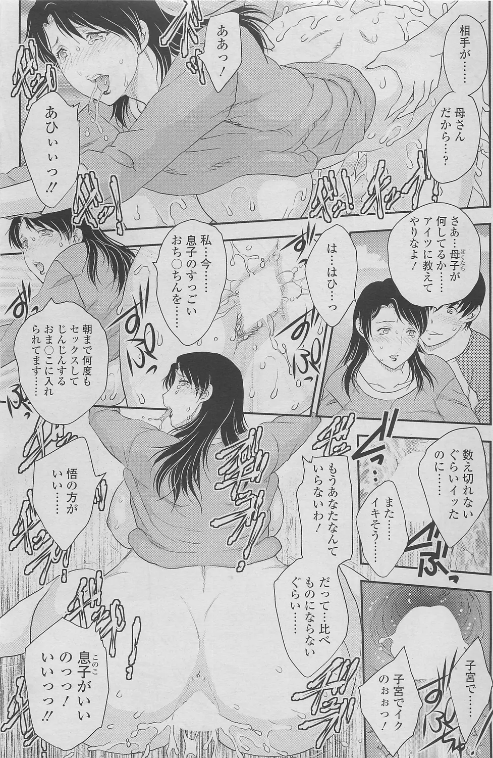웹툰 이미지 54
