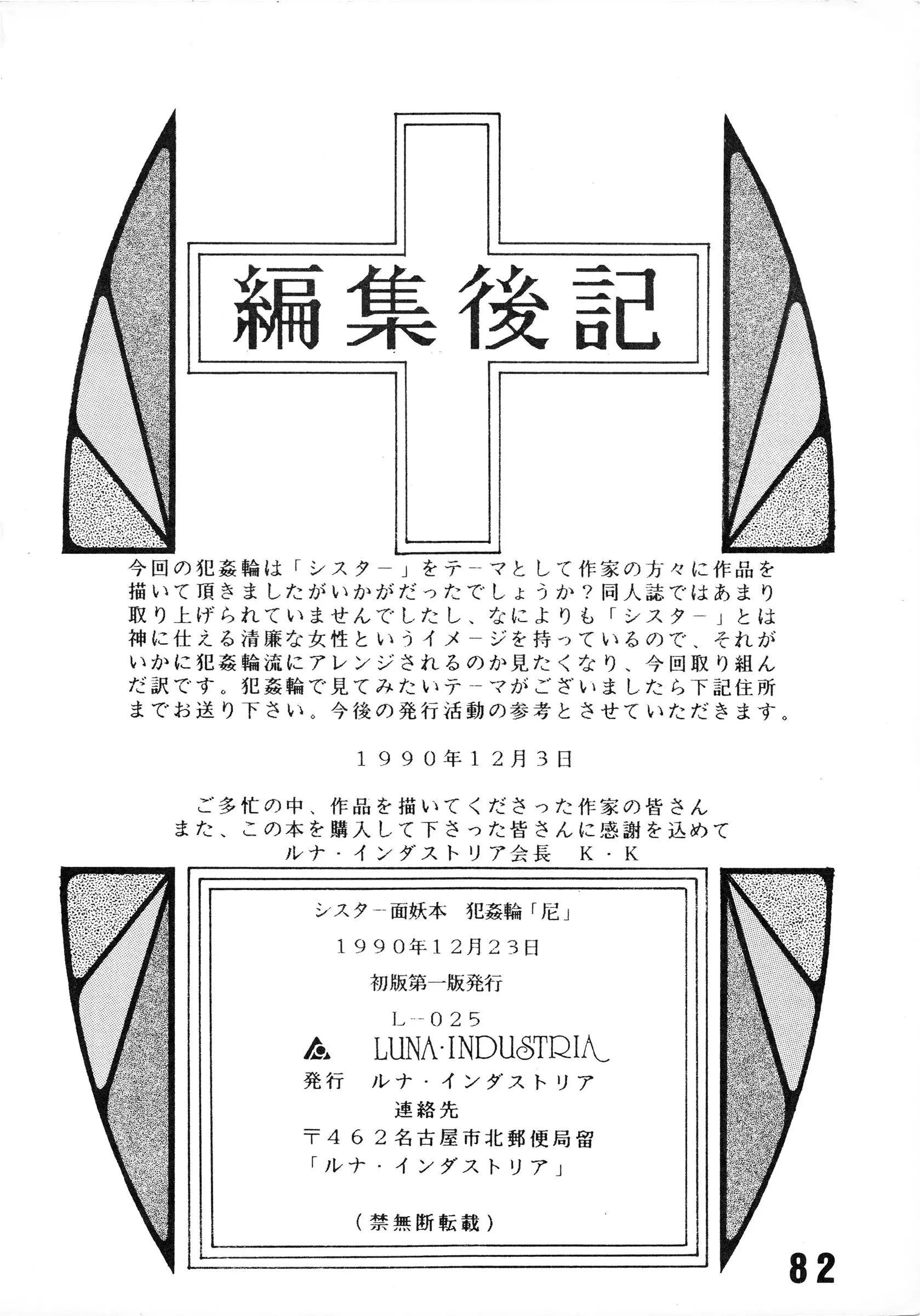 웹툰 이미지 81
