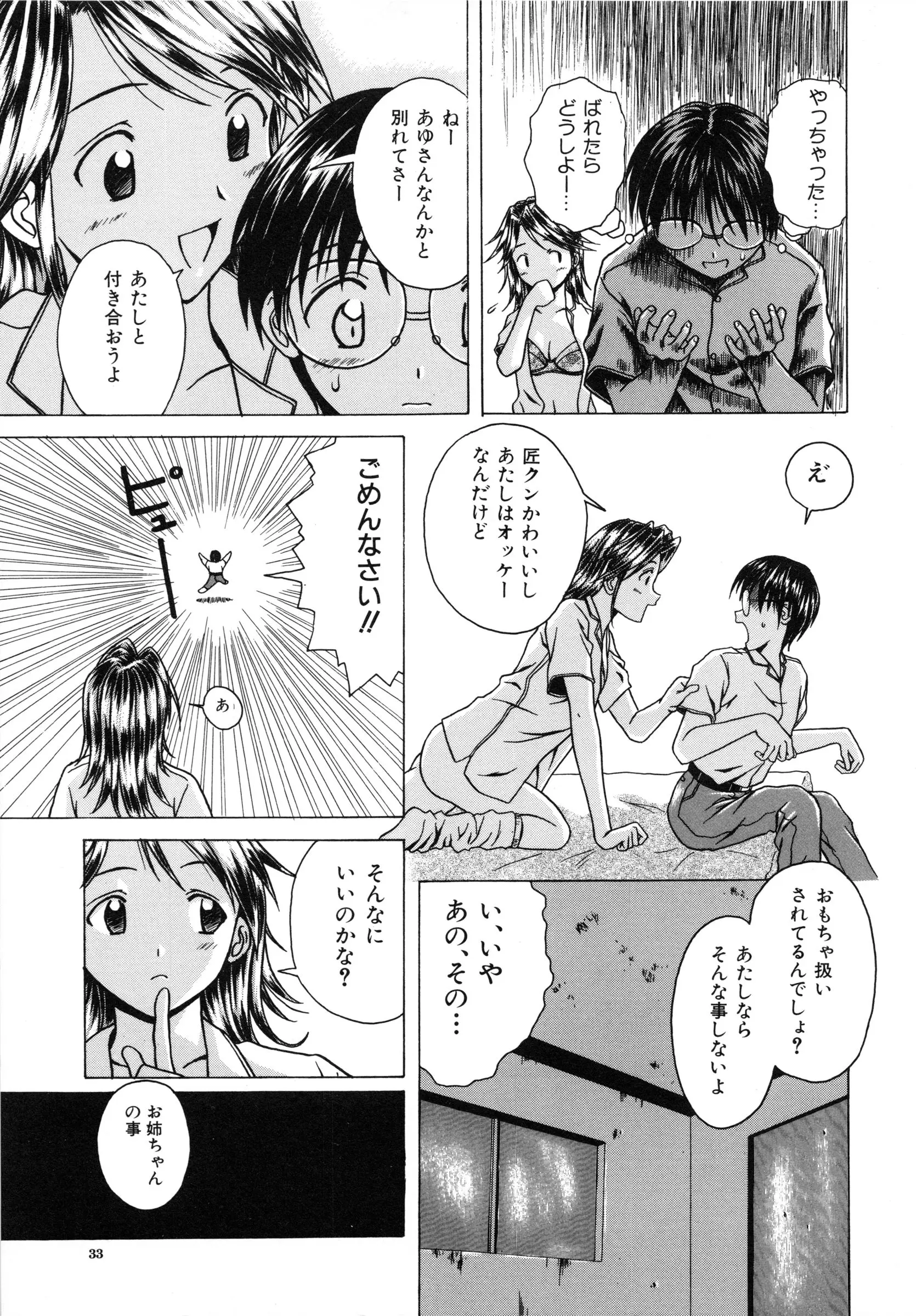 웹툰 이미지 34