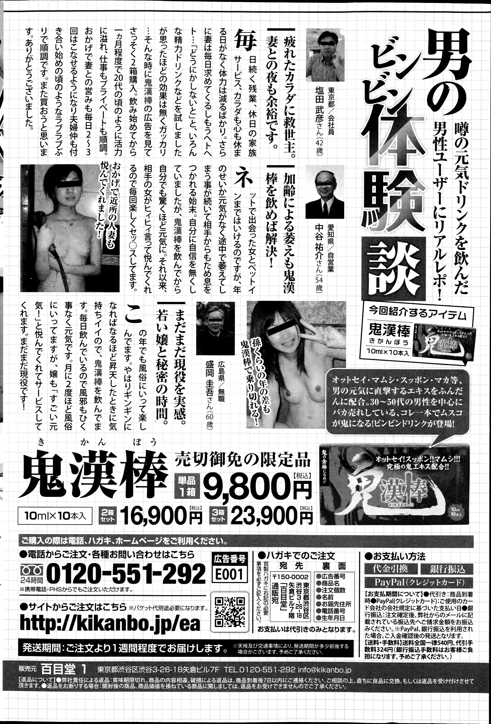 웹툰 이미지 75