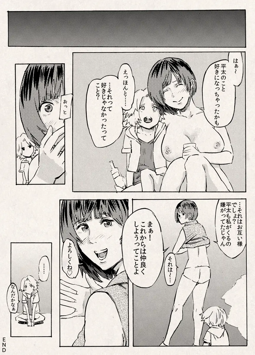 웹툰 이미지 10