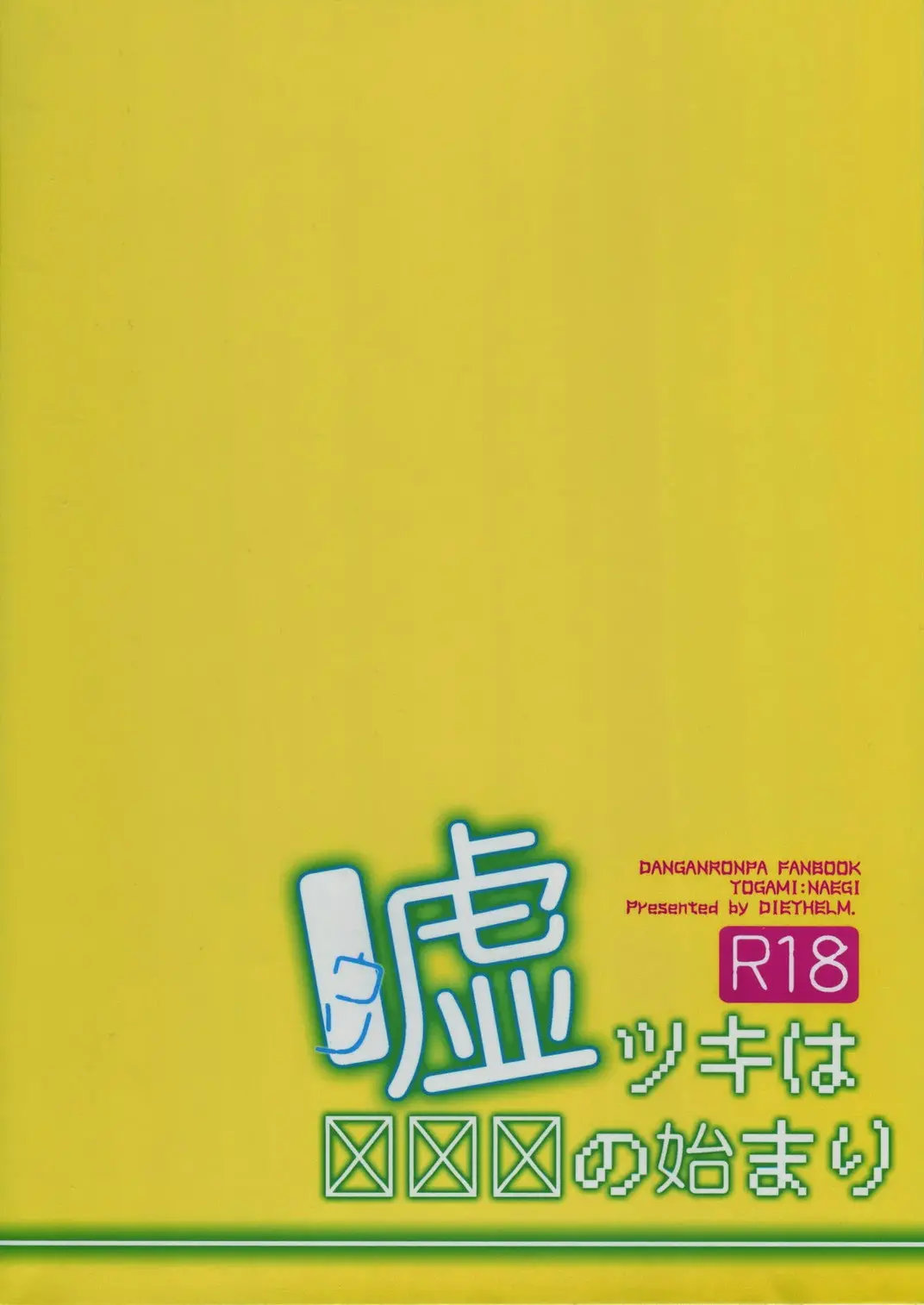 웹툰 이미지 29