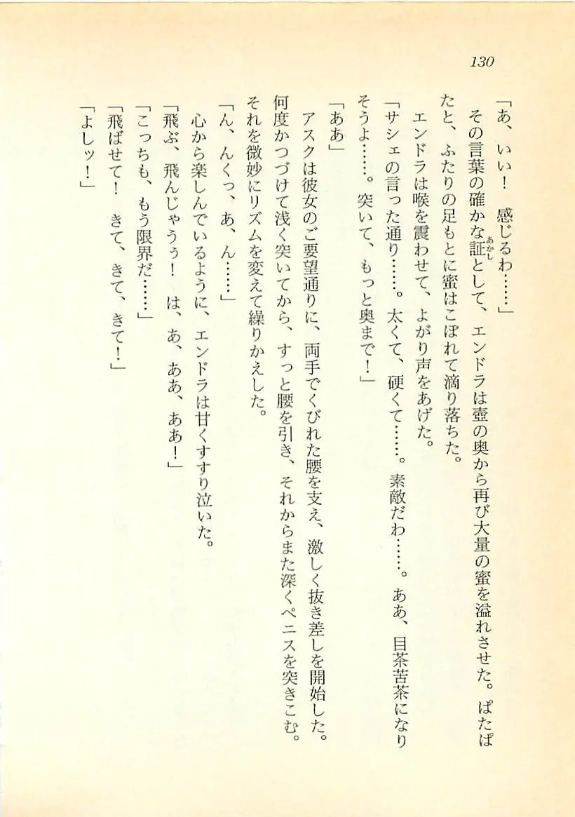 웹툰 이미지 130