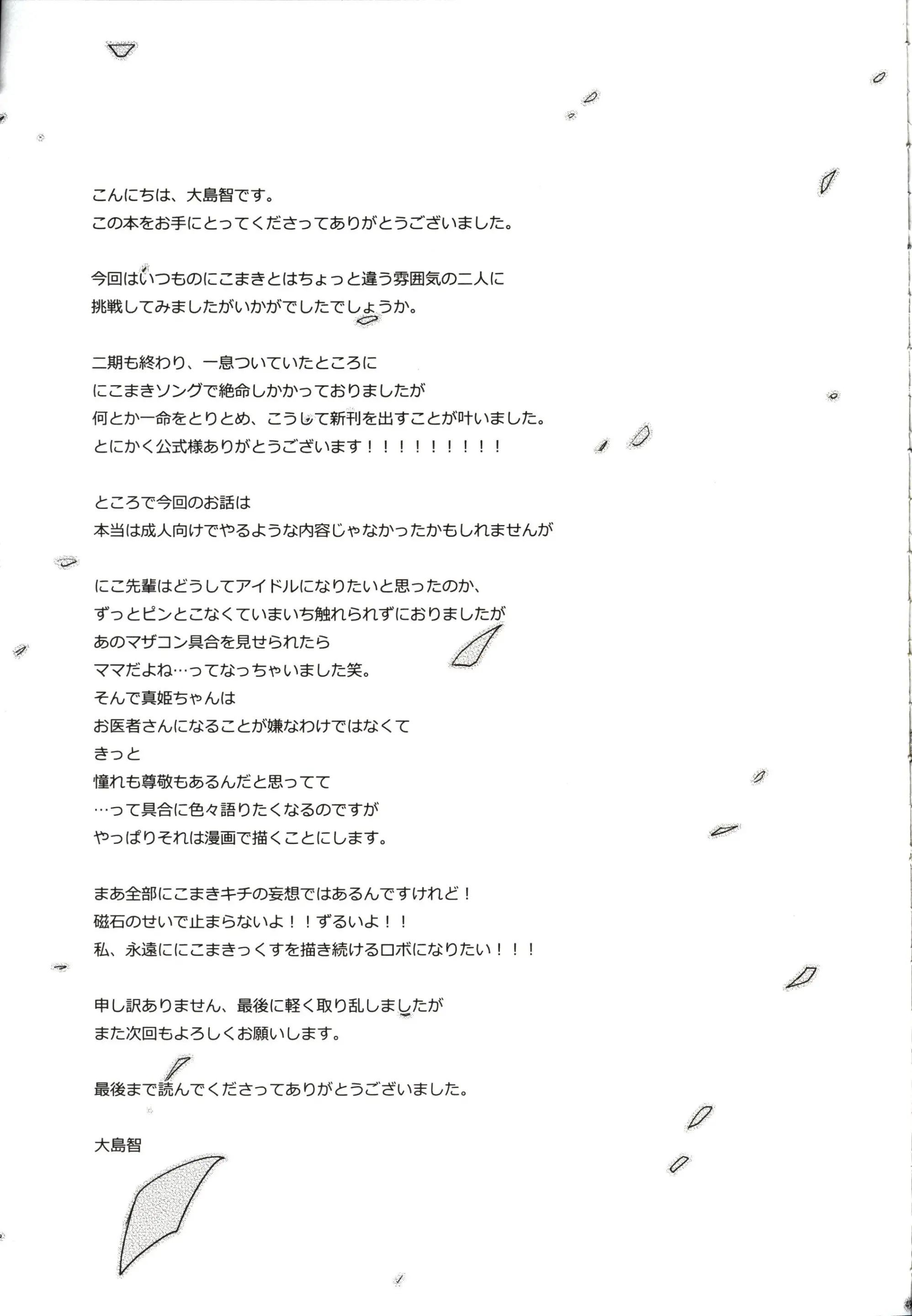 웹툰 이미지 46