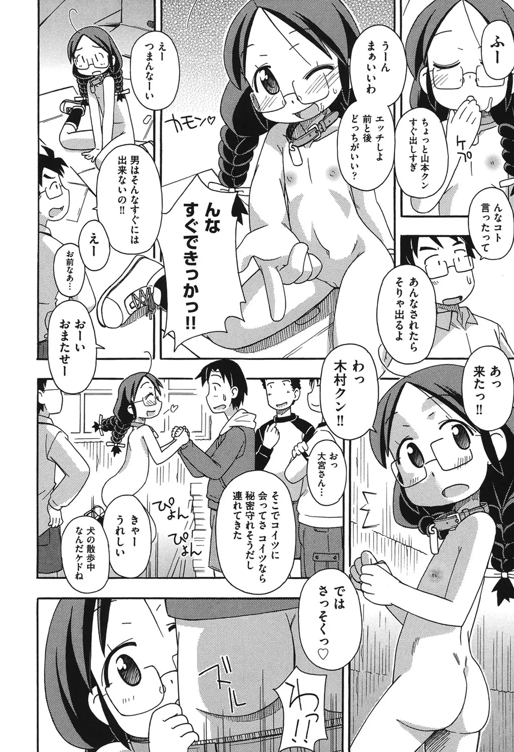 웹툰 이미지 172