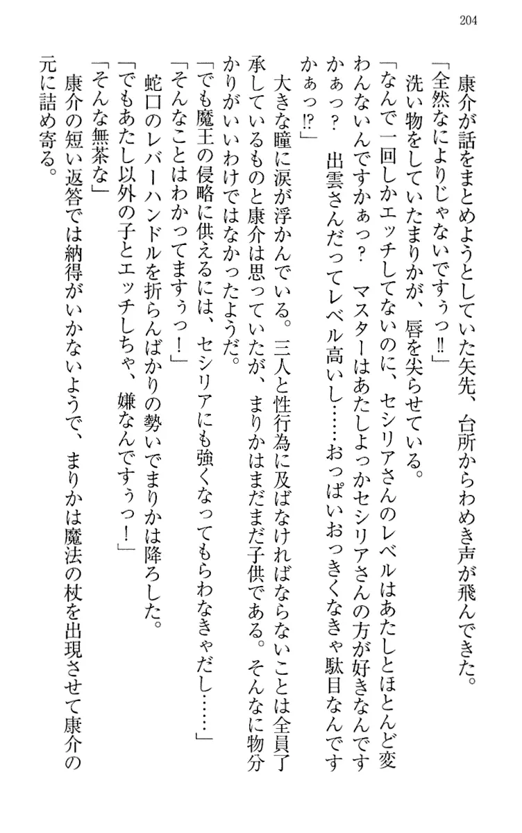 웹툰 이미지 213