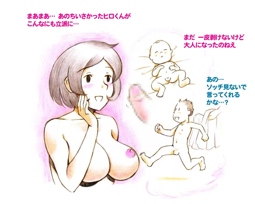 웹툰 이미지 18