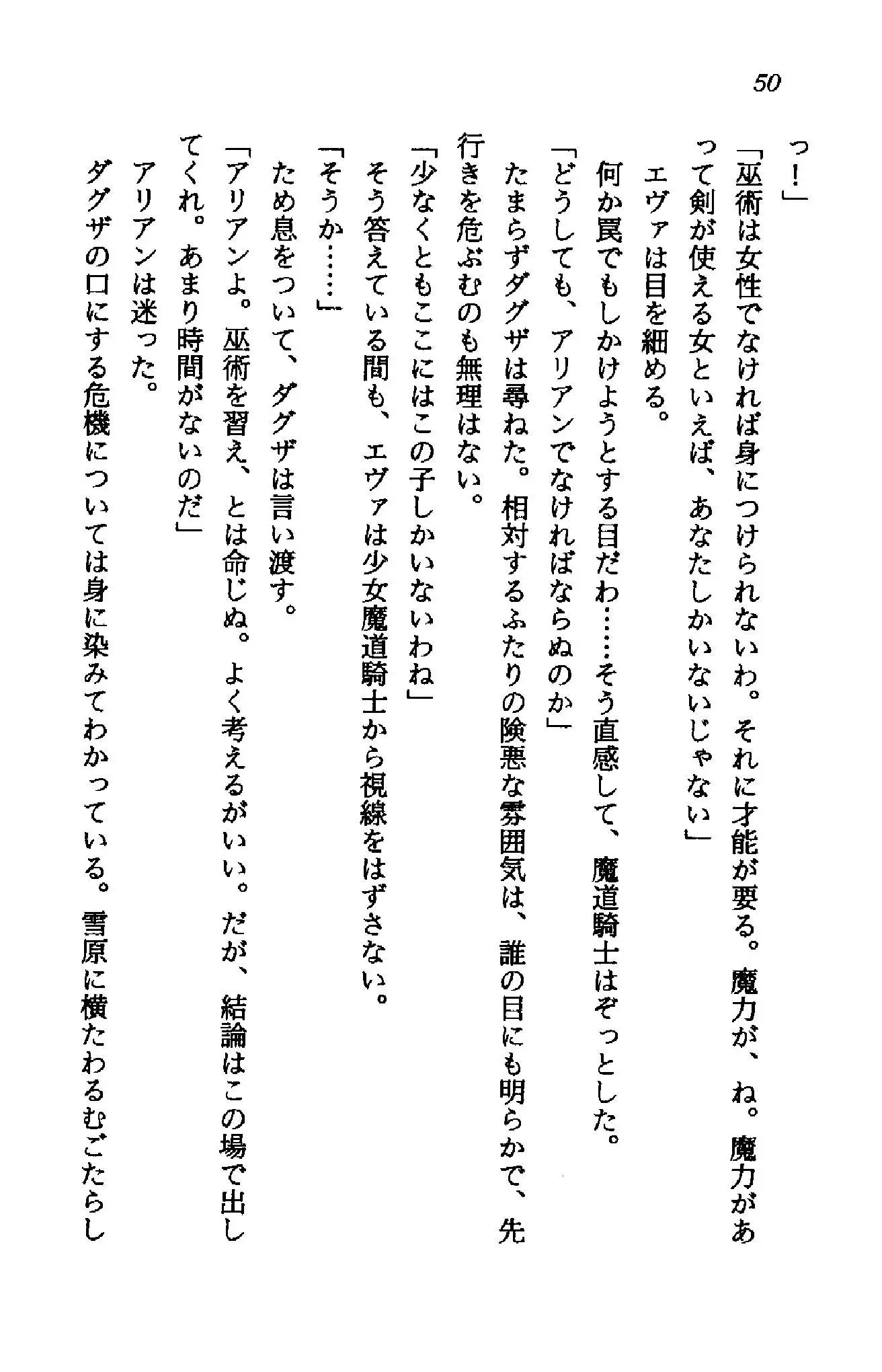 웹툰 이미지 48