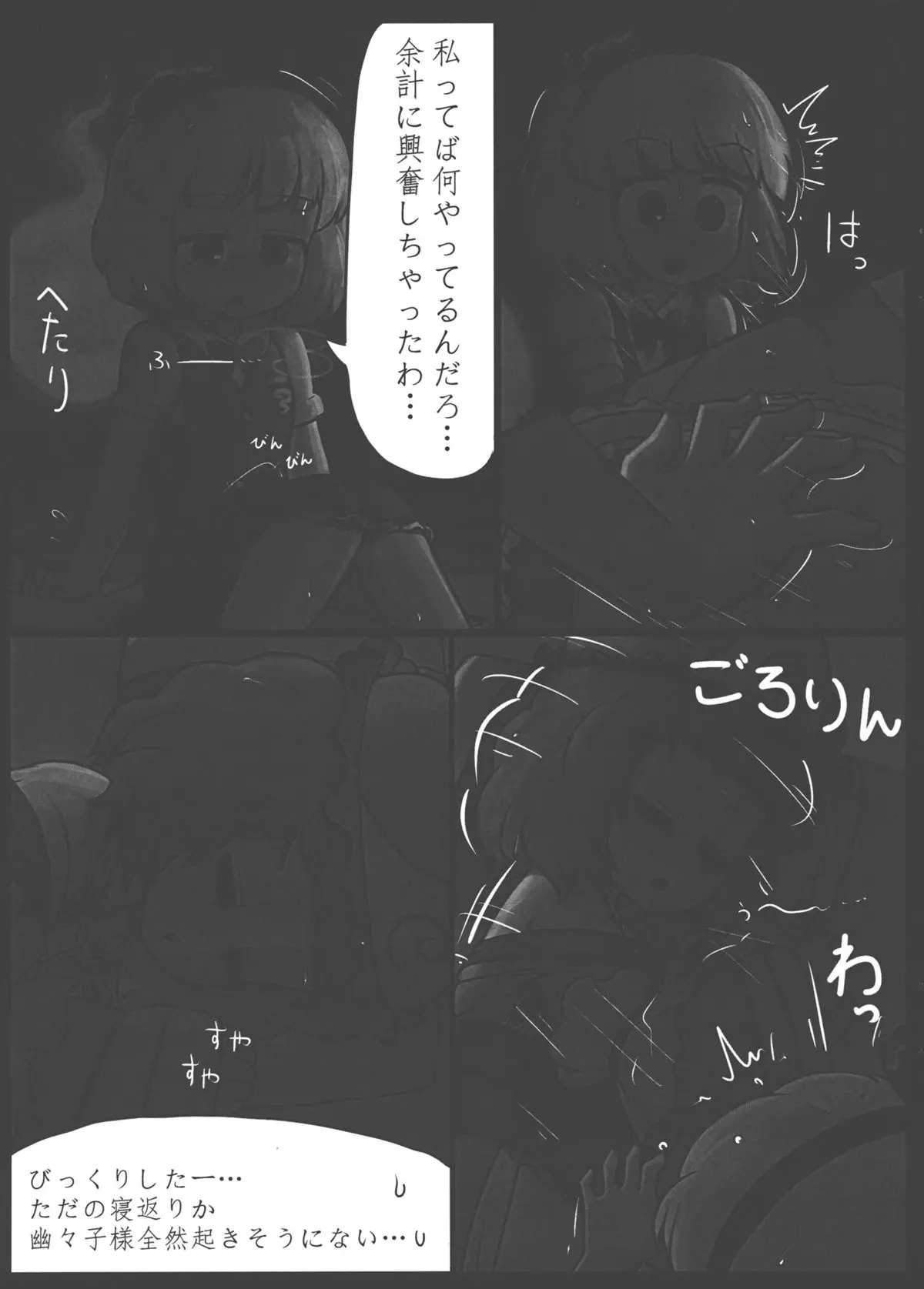 웹툰 이미지 11