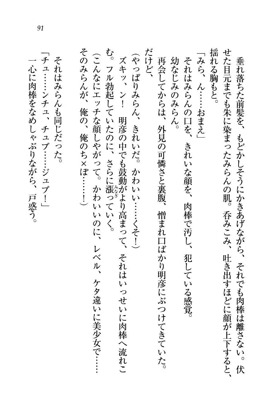 웹툰 이미지 93