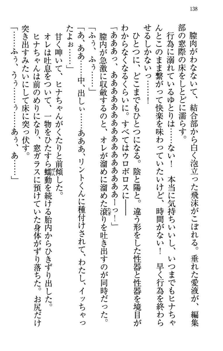 웹툰 이미지 147