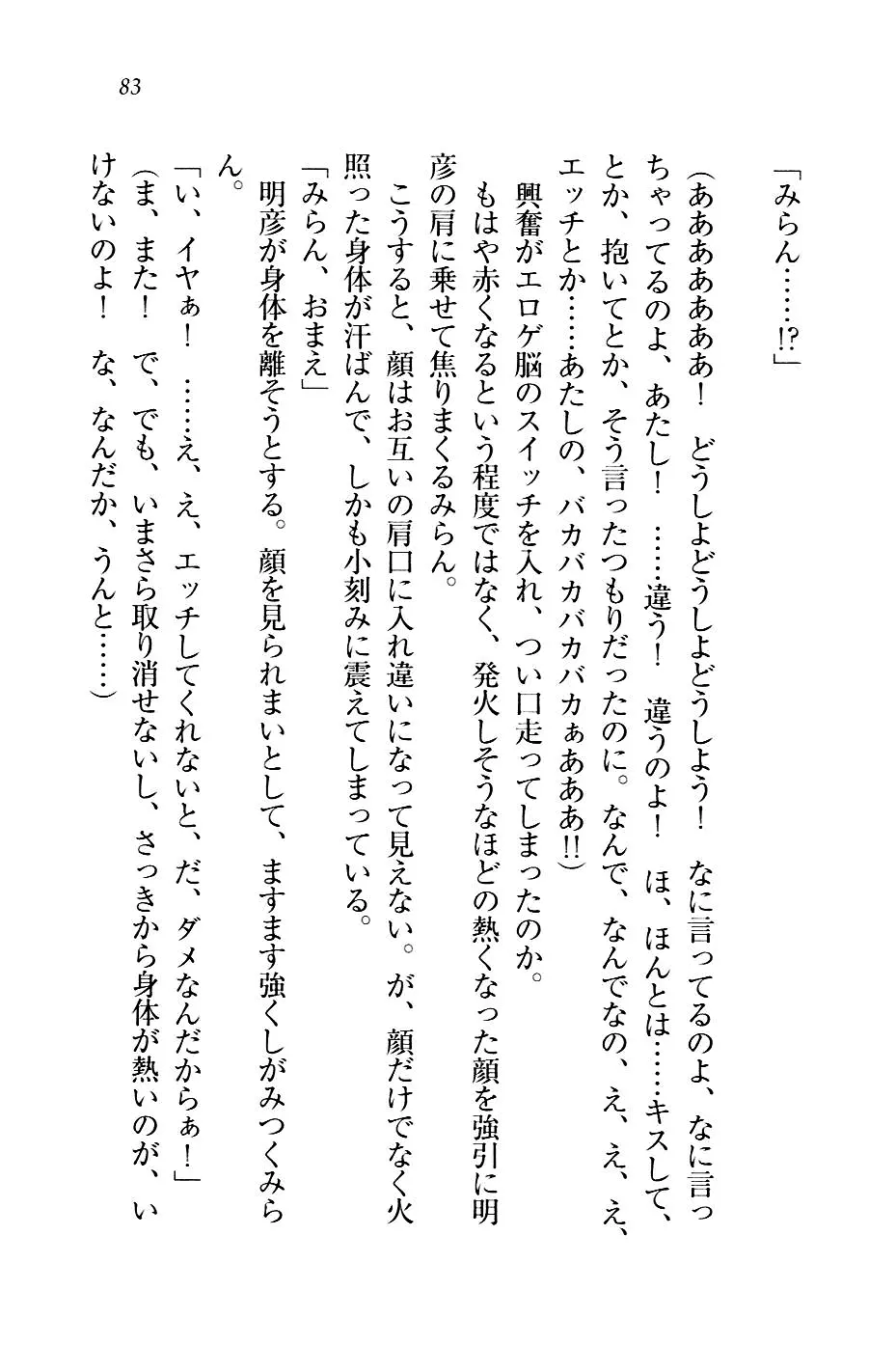 웹툰 이미지 85