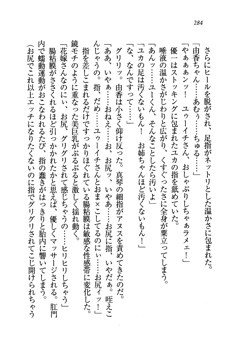 웹툰 이미지 284