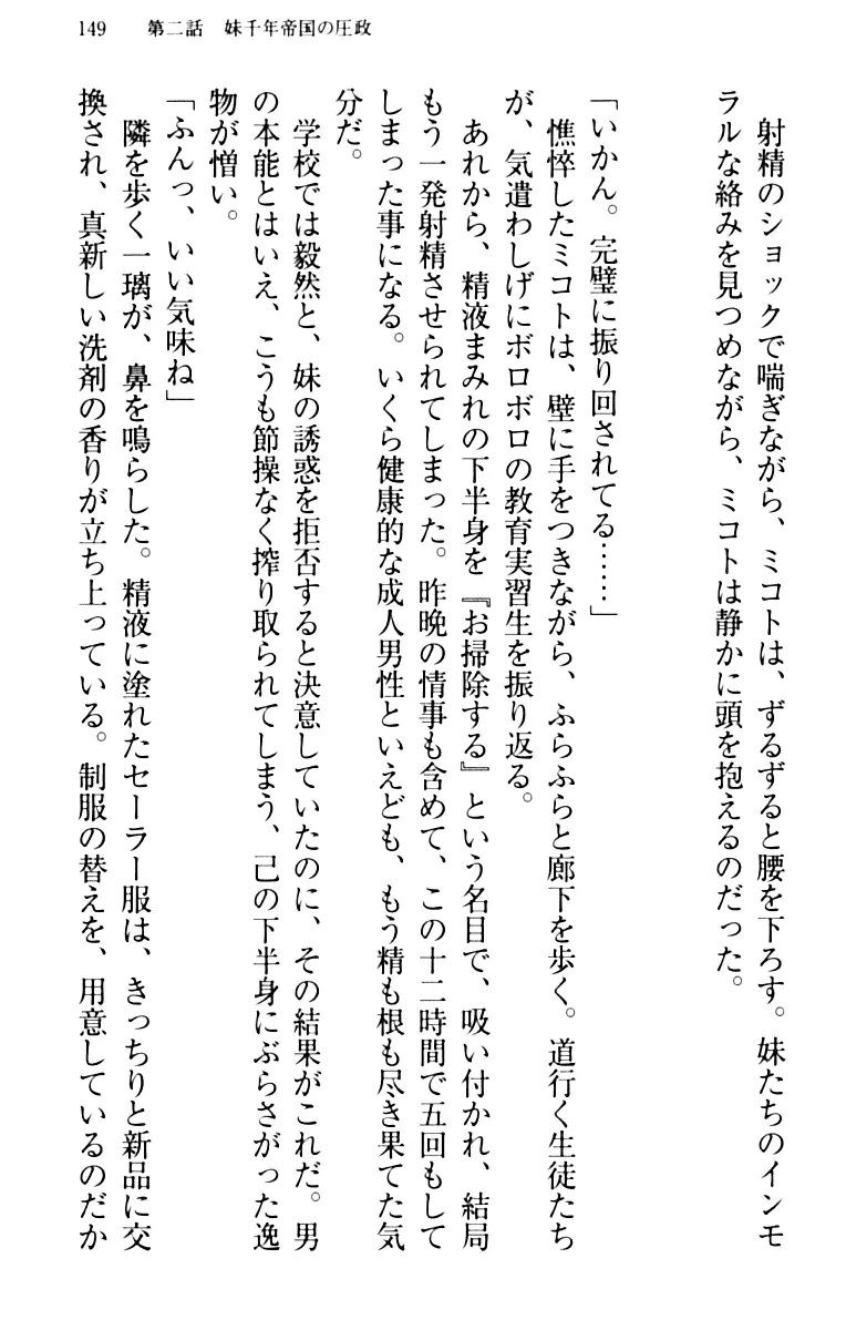 웹툰 이미지 158