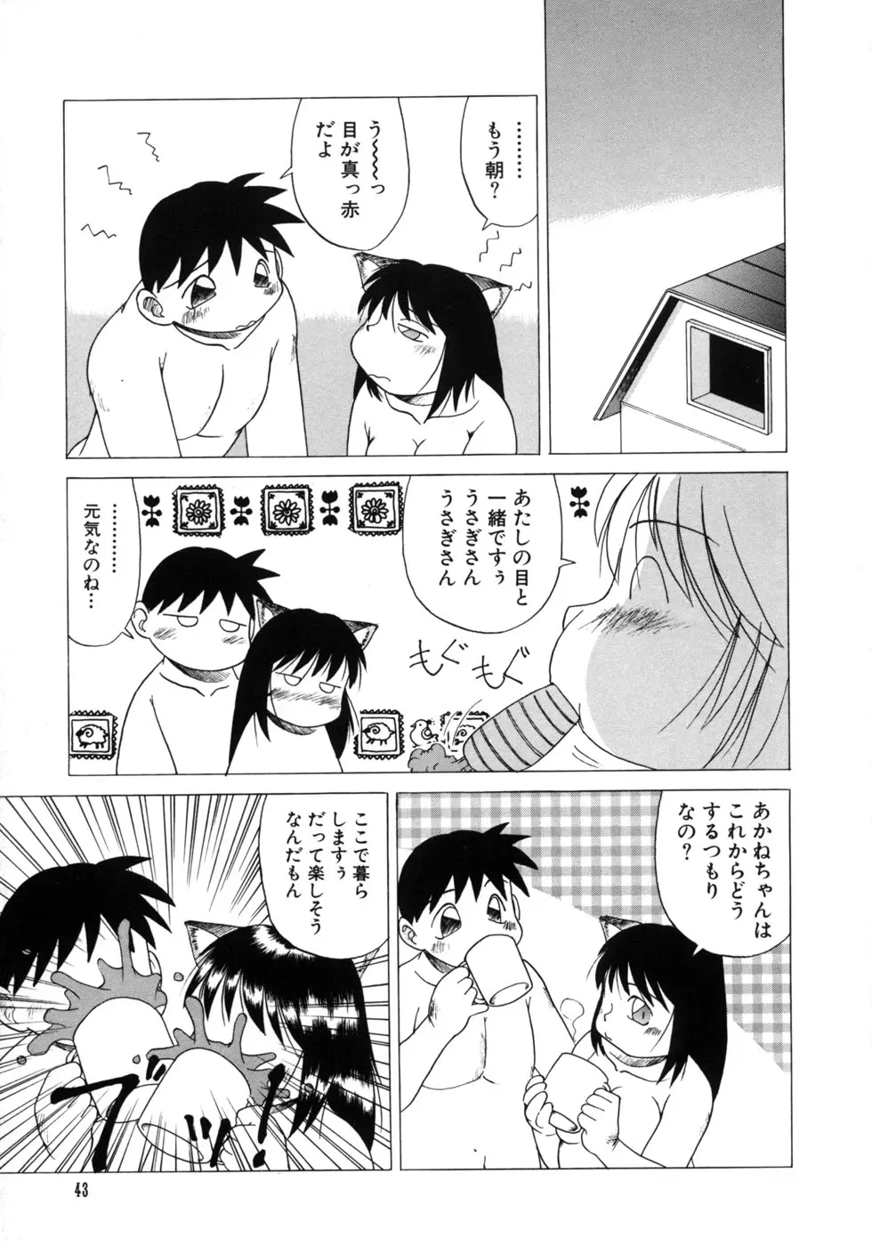 웹툰 이미지 44