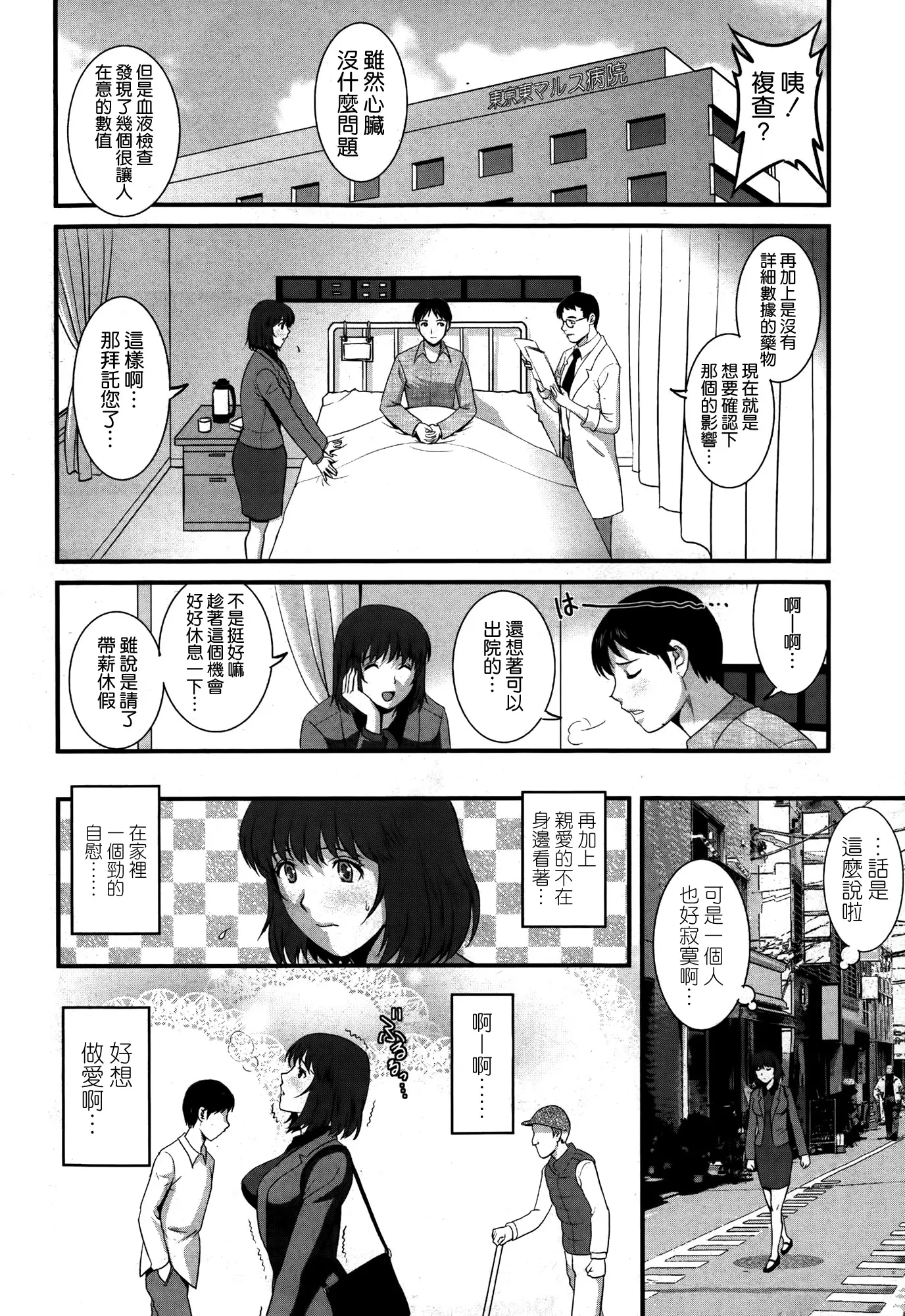 웹툰 이미지 7