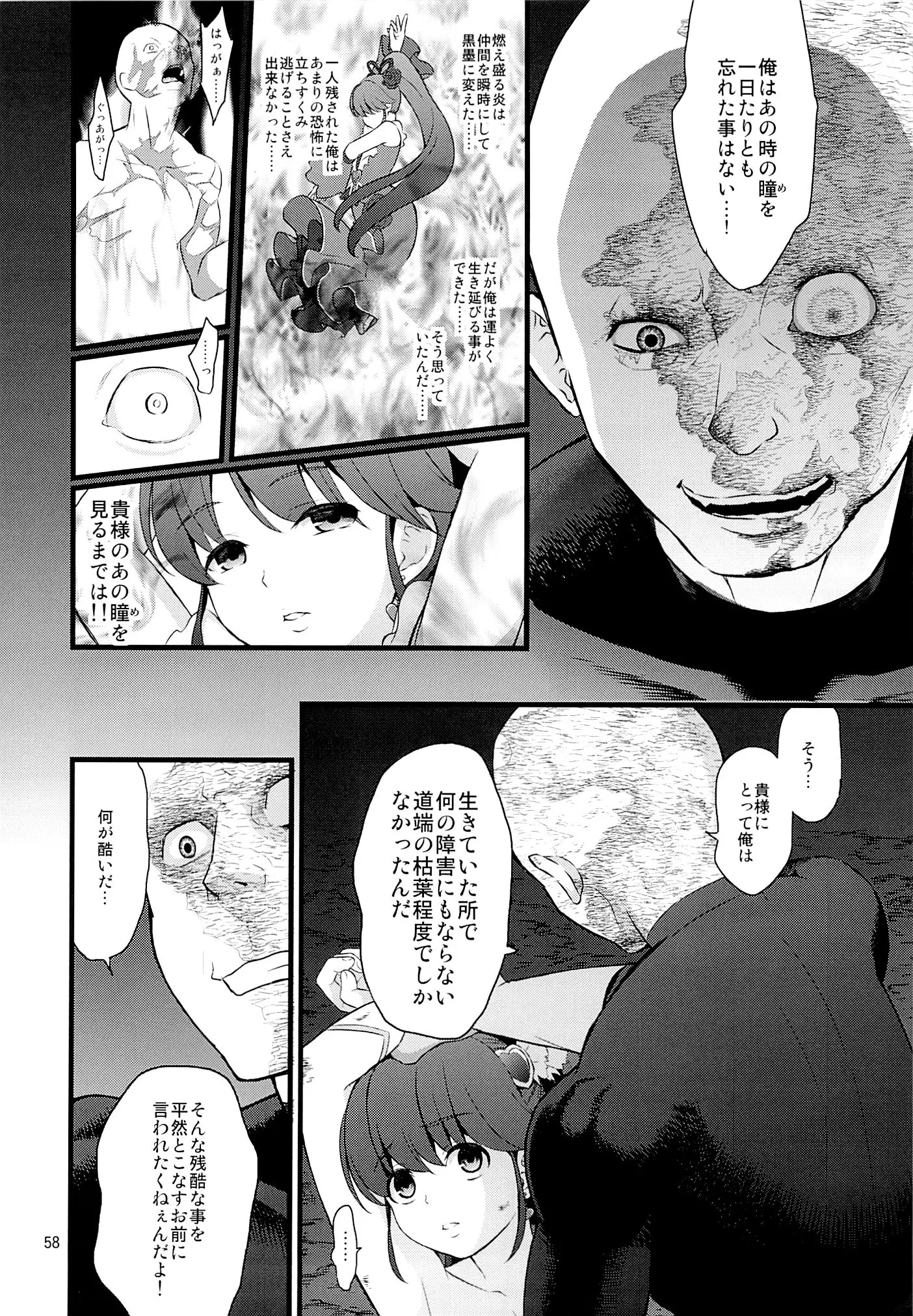 웹툰 이미지 55