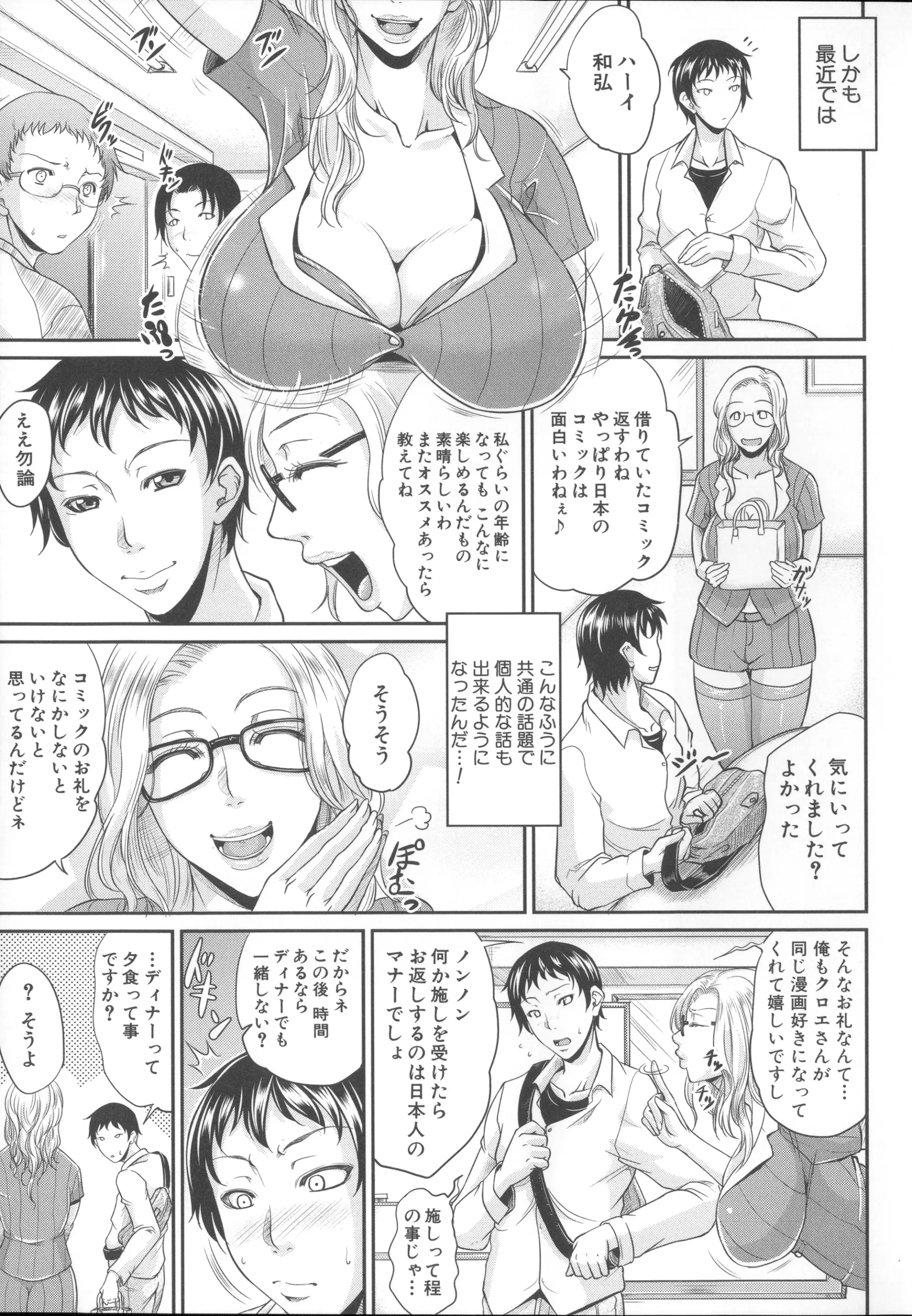 웹툰 이미지 190