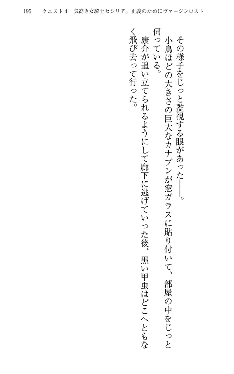 웹툰 이미지 204