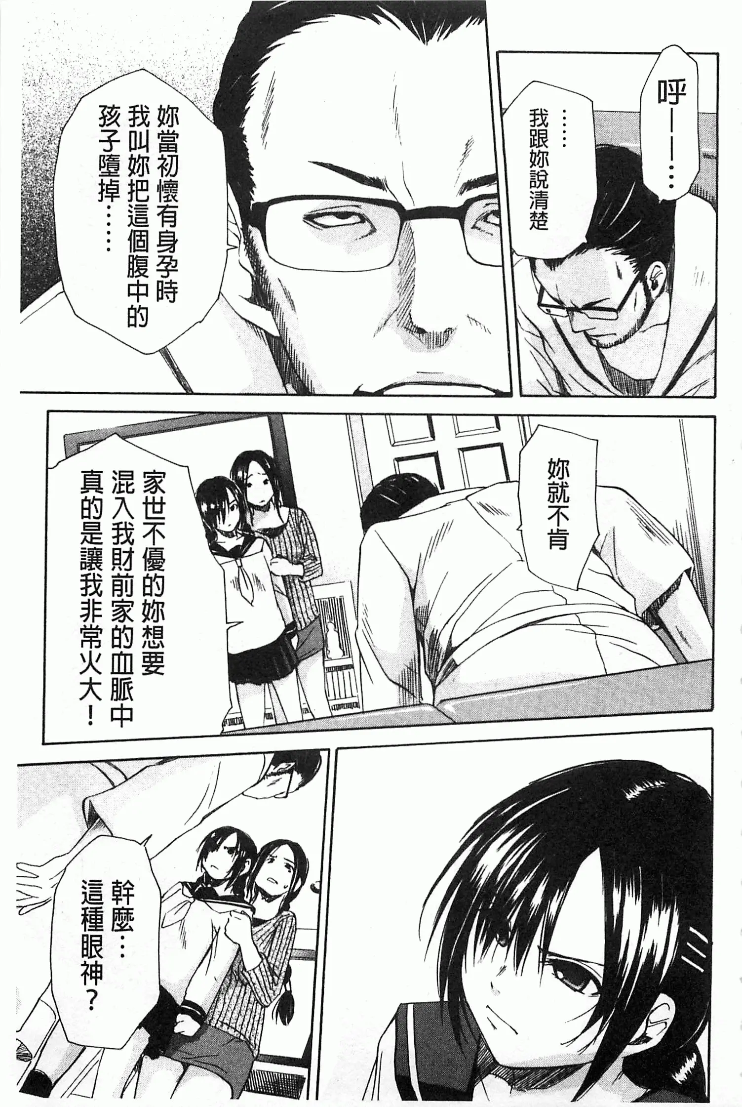 웹툰 이미지 65