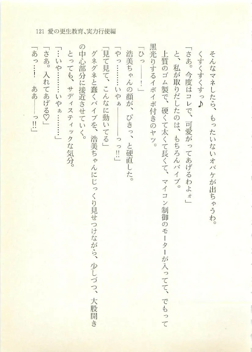 웹툰 이미지 121