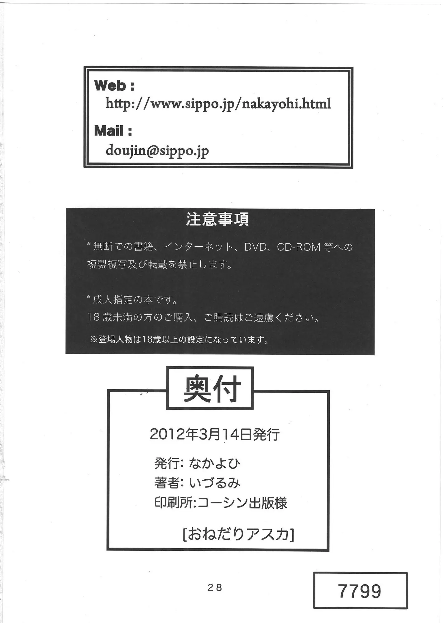 웹툰 이미지 26