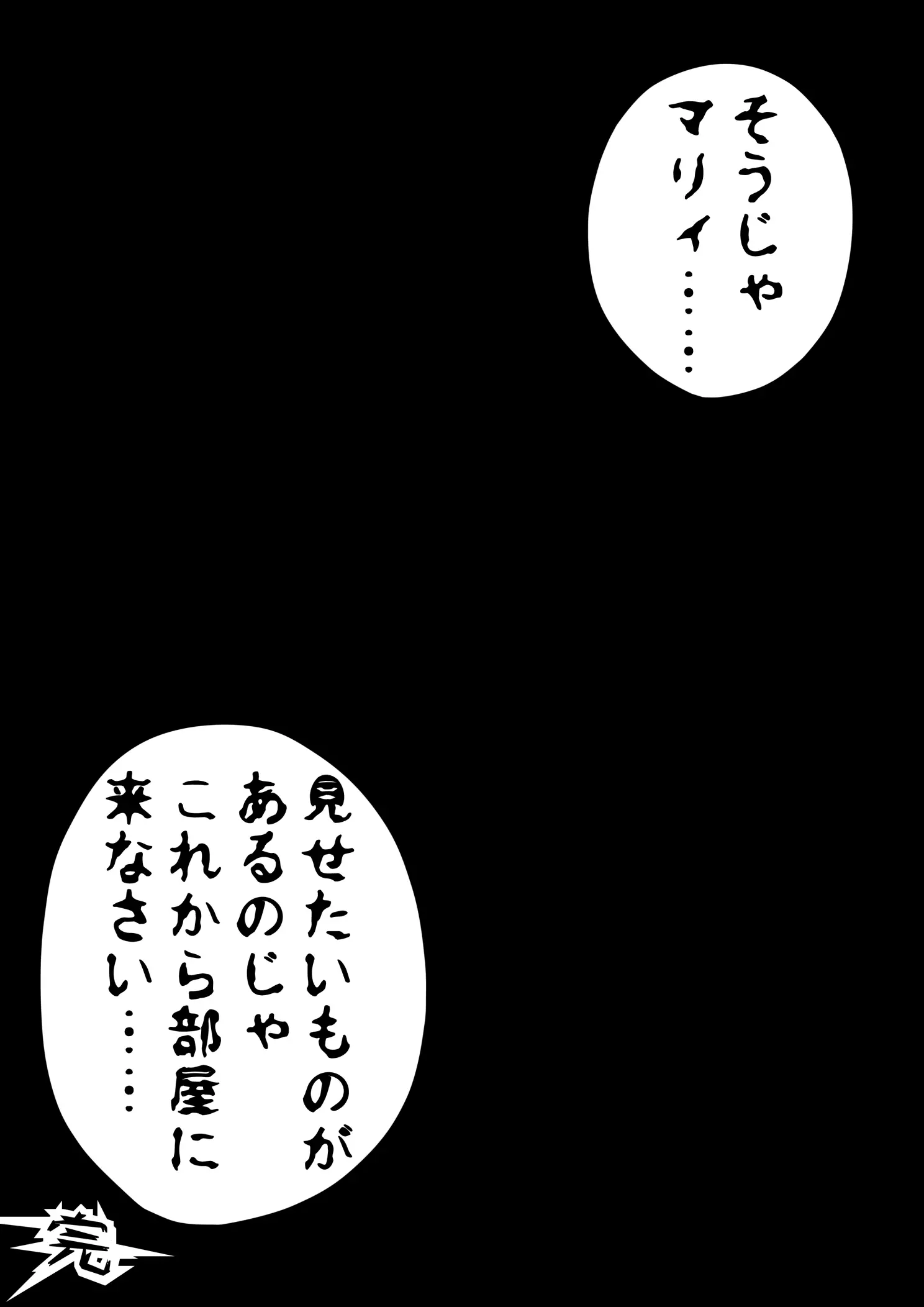 웹툰 이미지 35