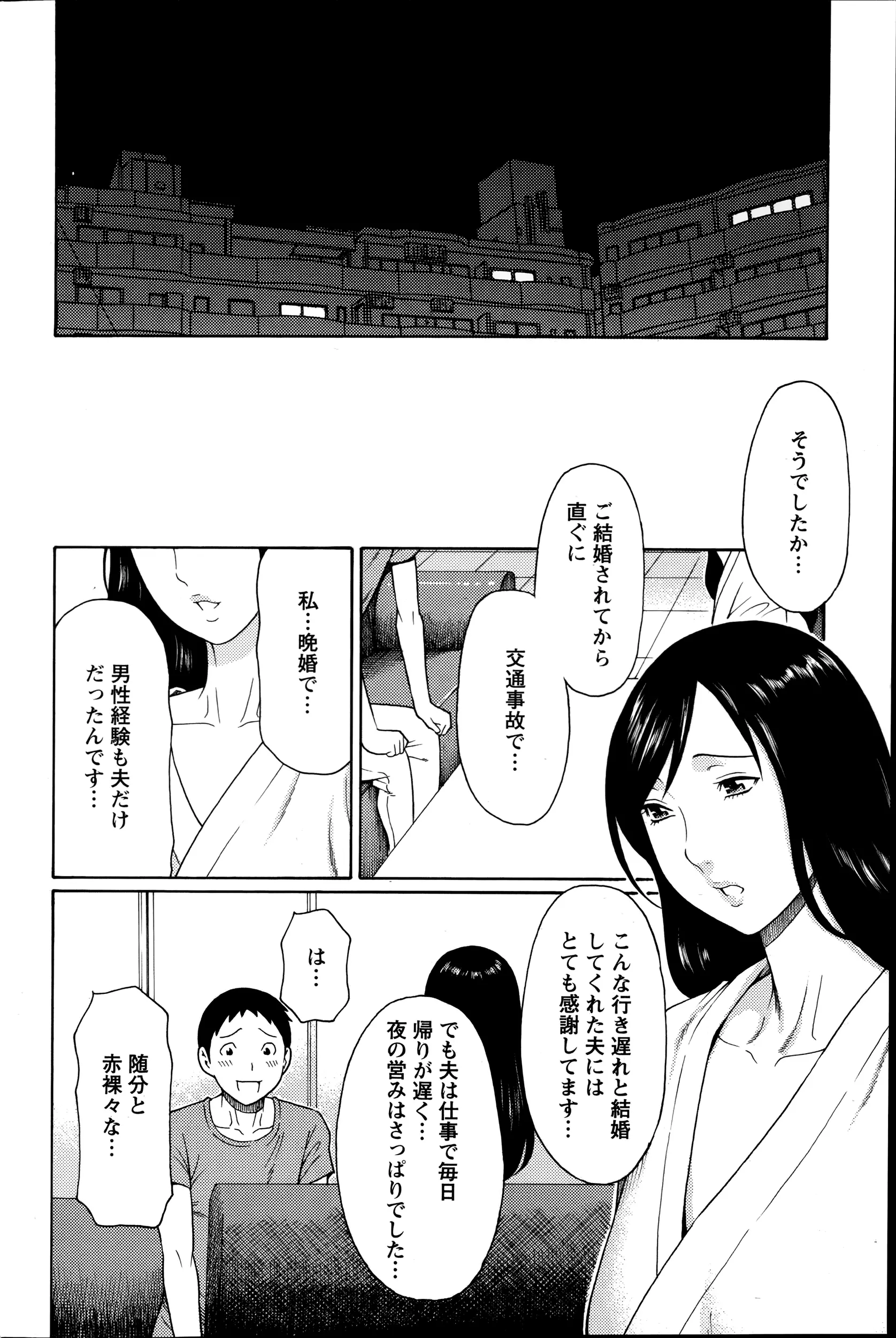 웹툰 이미지 93