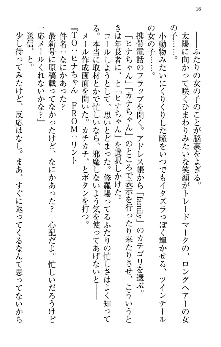웹툰 이미지 25